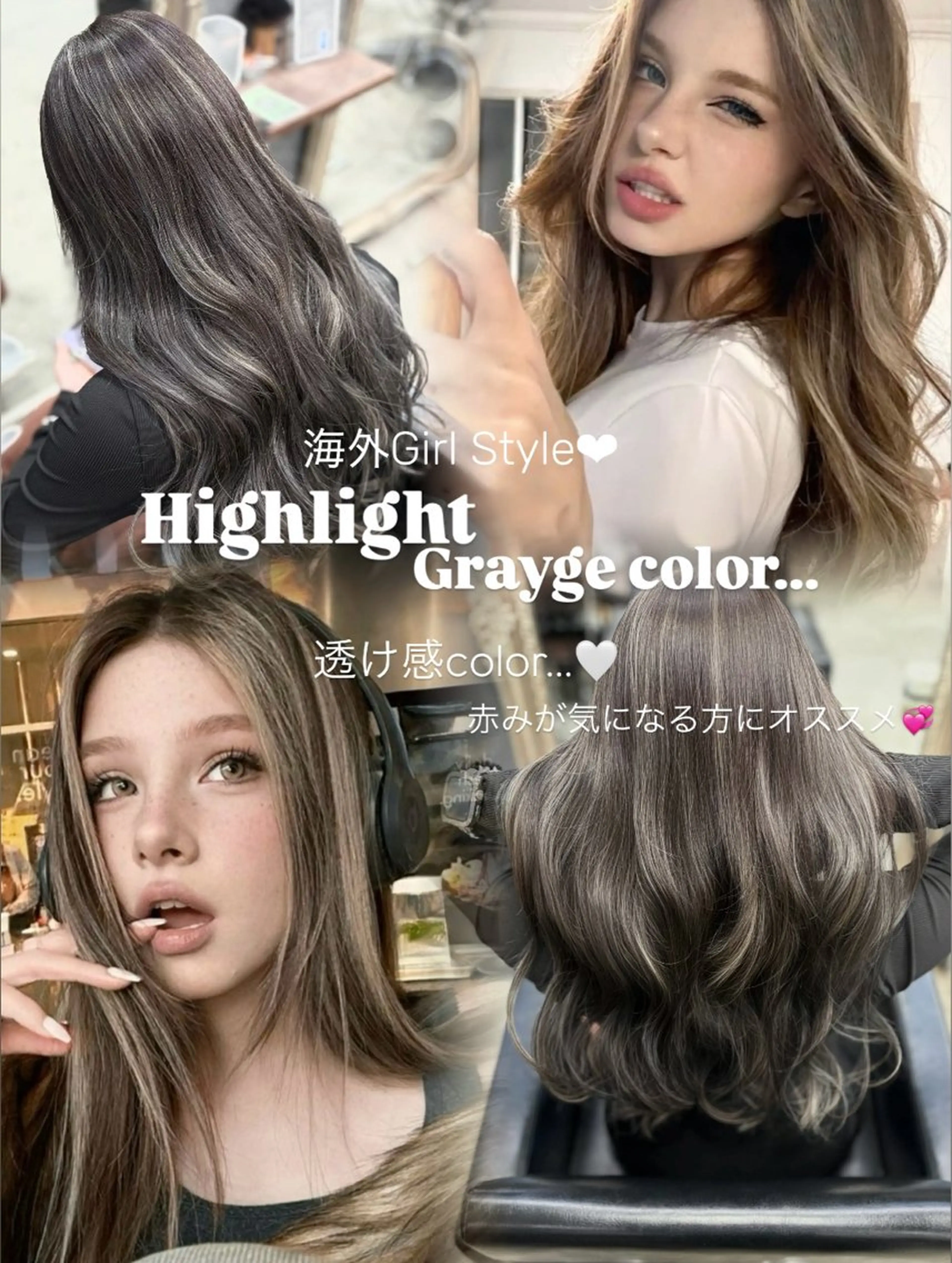 ロング カラー ブリーチ ハイライトカラー ハイライト ヘアカラー 🖤西嶋　桃花🖤 エクステ/レイヤーのヘアスタイル