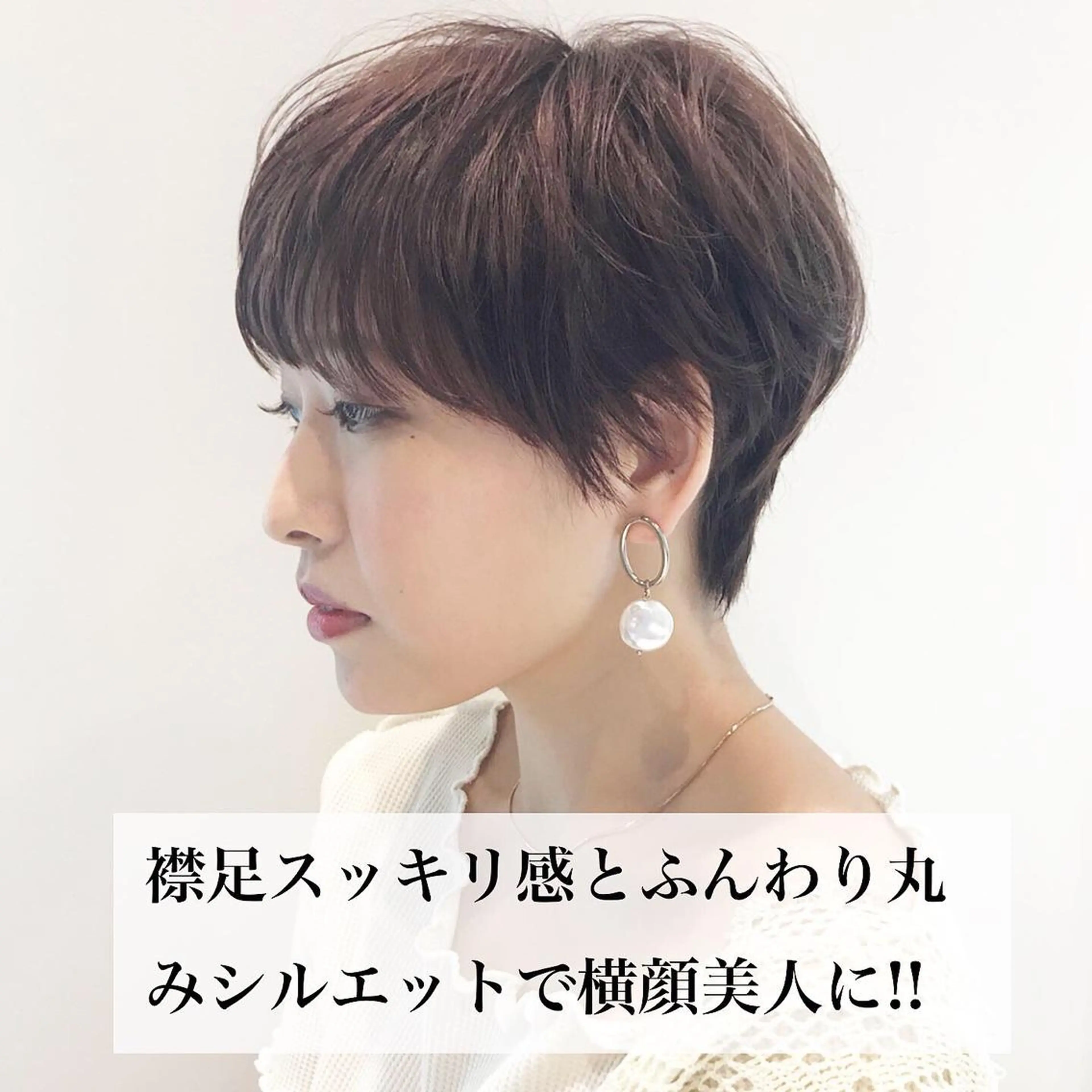 ショート カラー カット トリートメント ショートヘア💫 ハイトーン西田拓馬のヘアスタイル