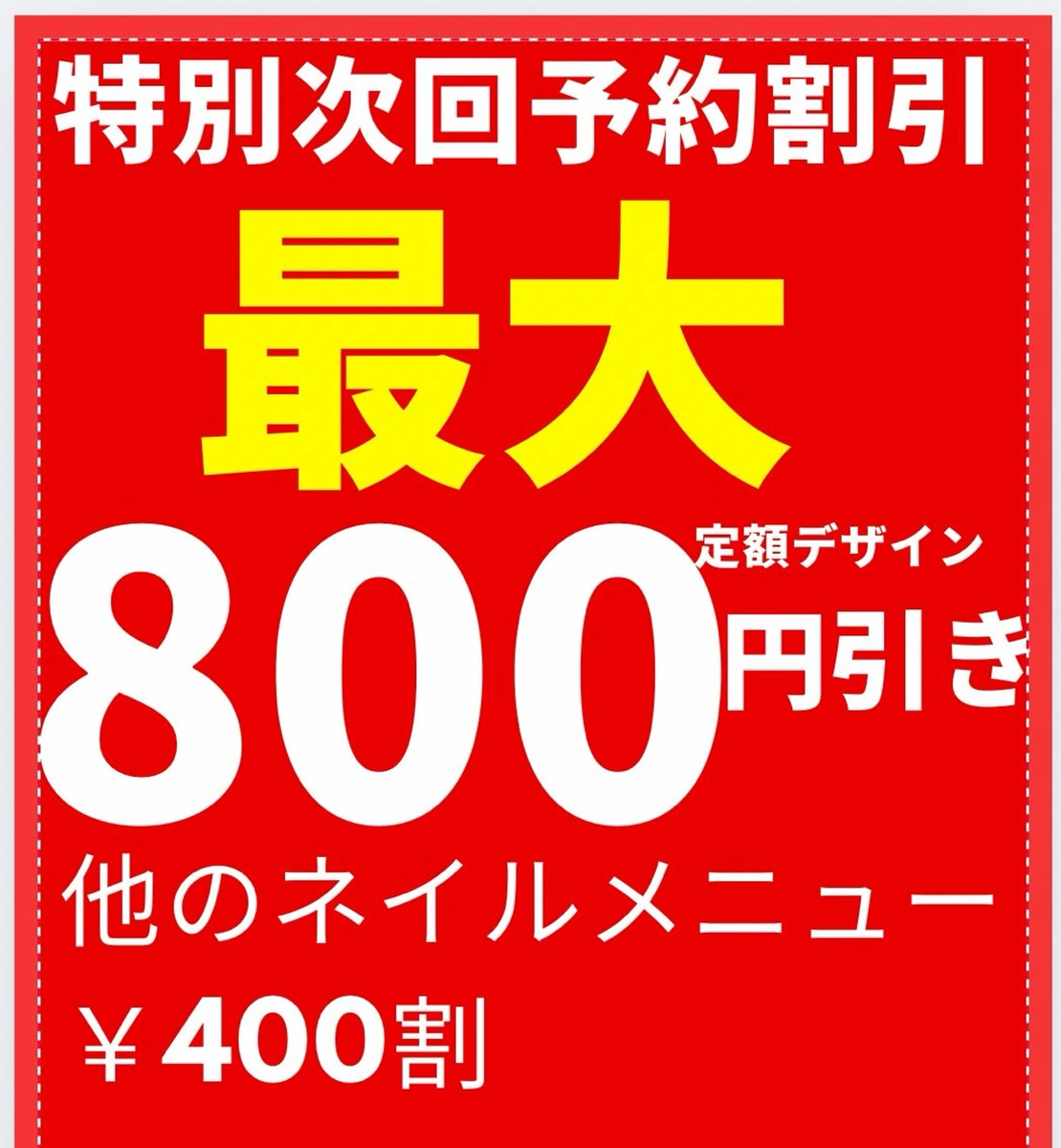 ネイル シンプルネイル Van Nail Salonのネイルデザイン