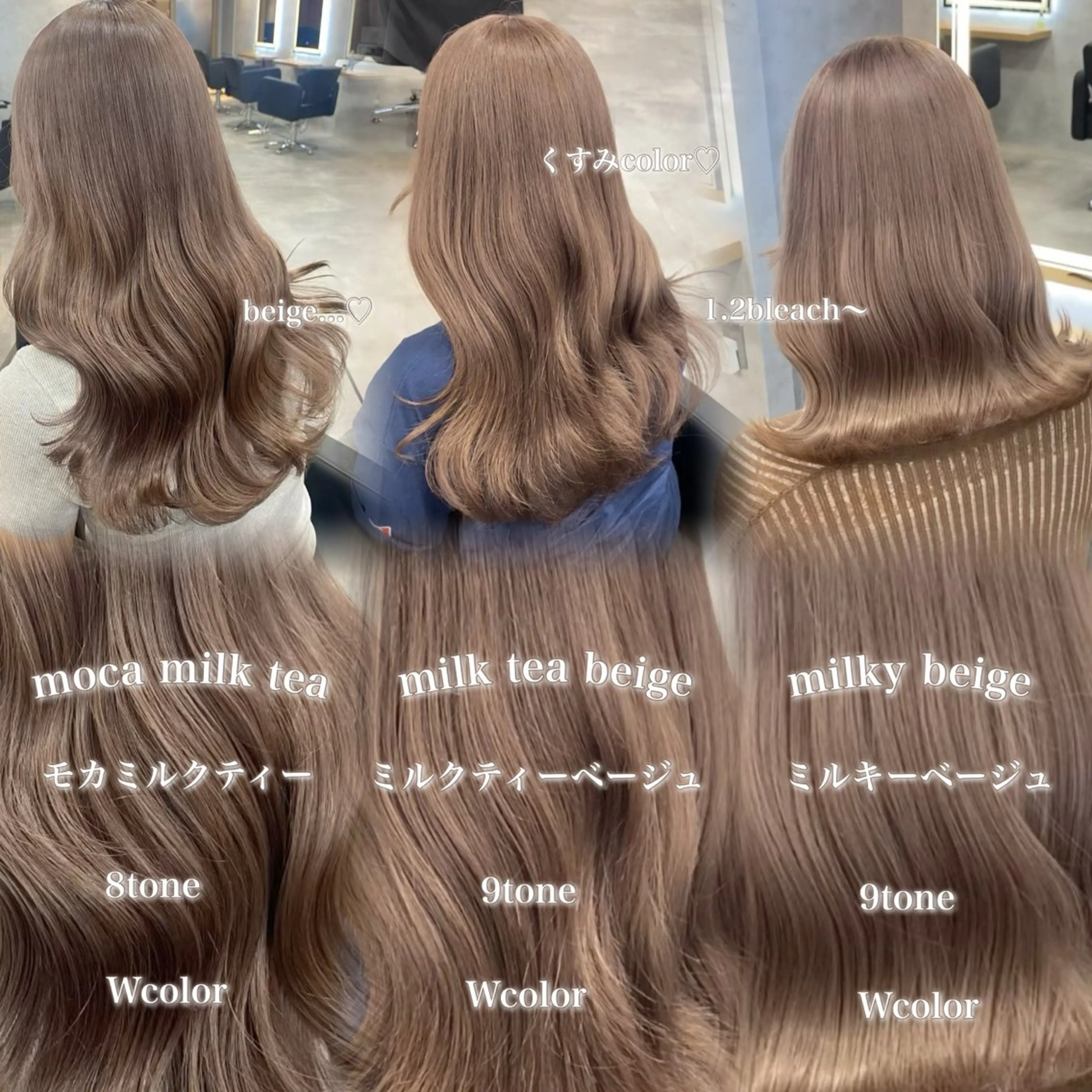 ロング カラー ベージュカラー ヘアカラー トリートメント ヘッドスパ ヘアセット 淡色/ワンホンヘア 🤍MINORIのヘアスタイル