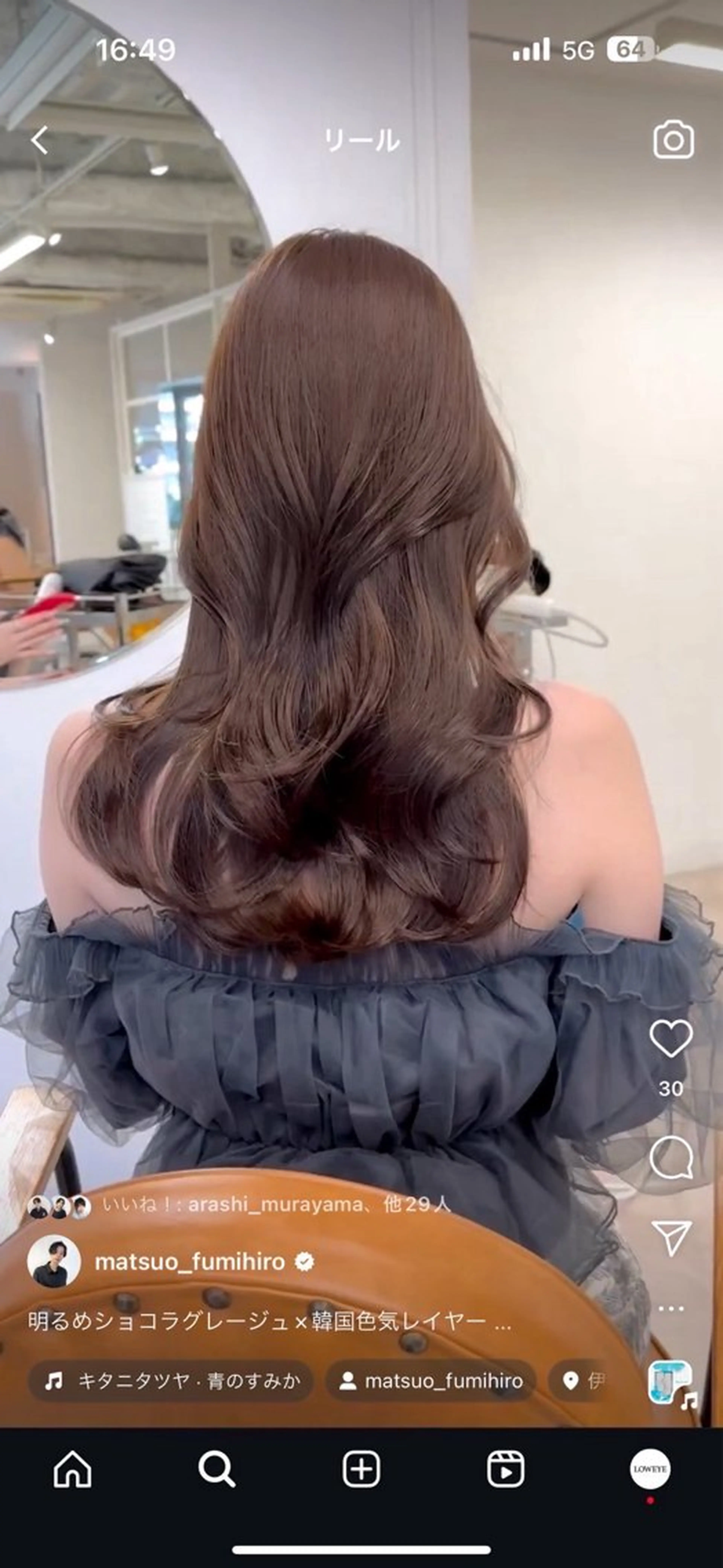 ロング カラー 坂口 誠弥のヘアスタイル