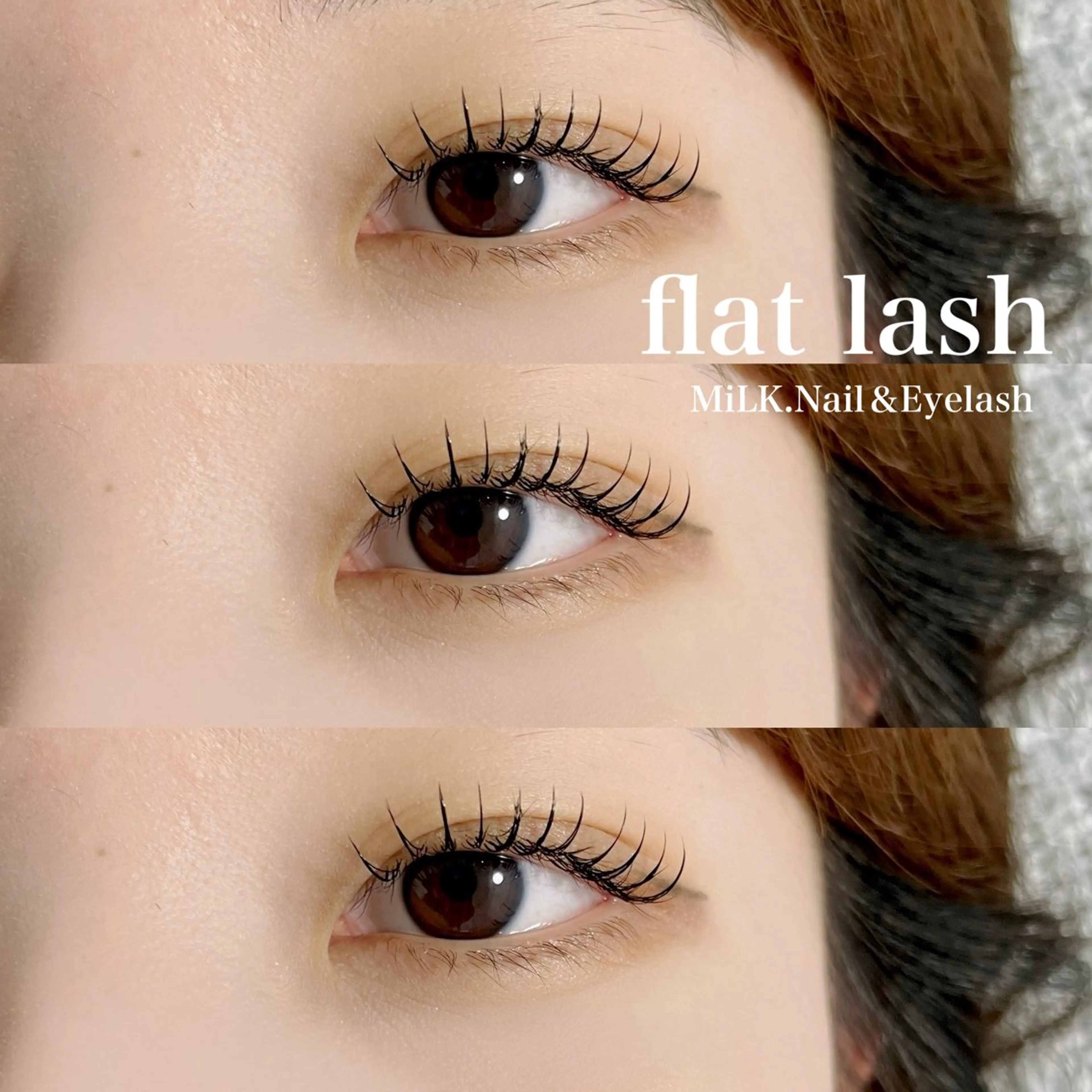 マツエク・マツパ フラットラッシュ マツエク MiLK. Nail&Eyelash所属・MiLK. wakaのマツエク・マツパデザイン