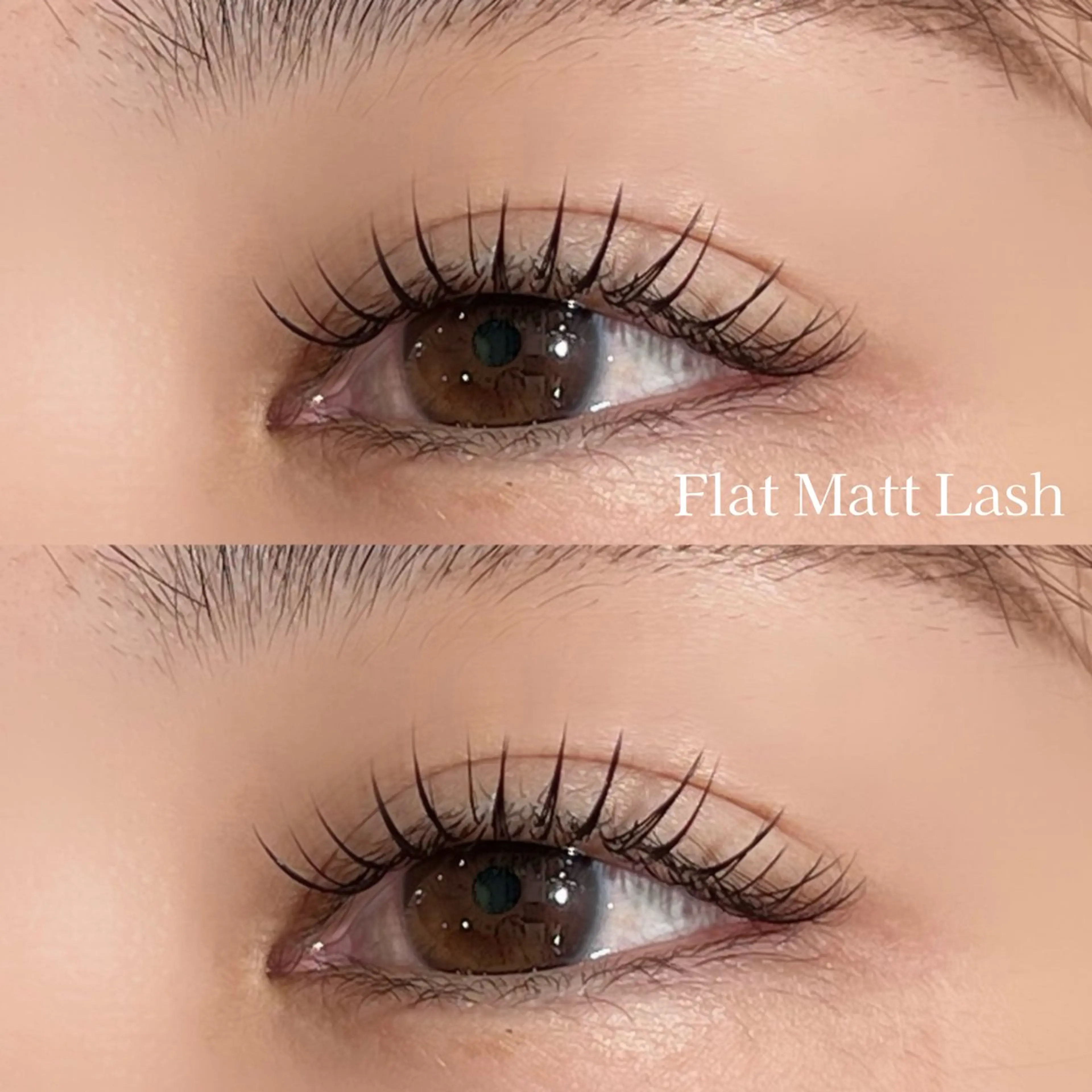 ［マツエク］フラット90分付け放題　《初回オフ込》の写真