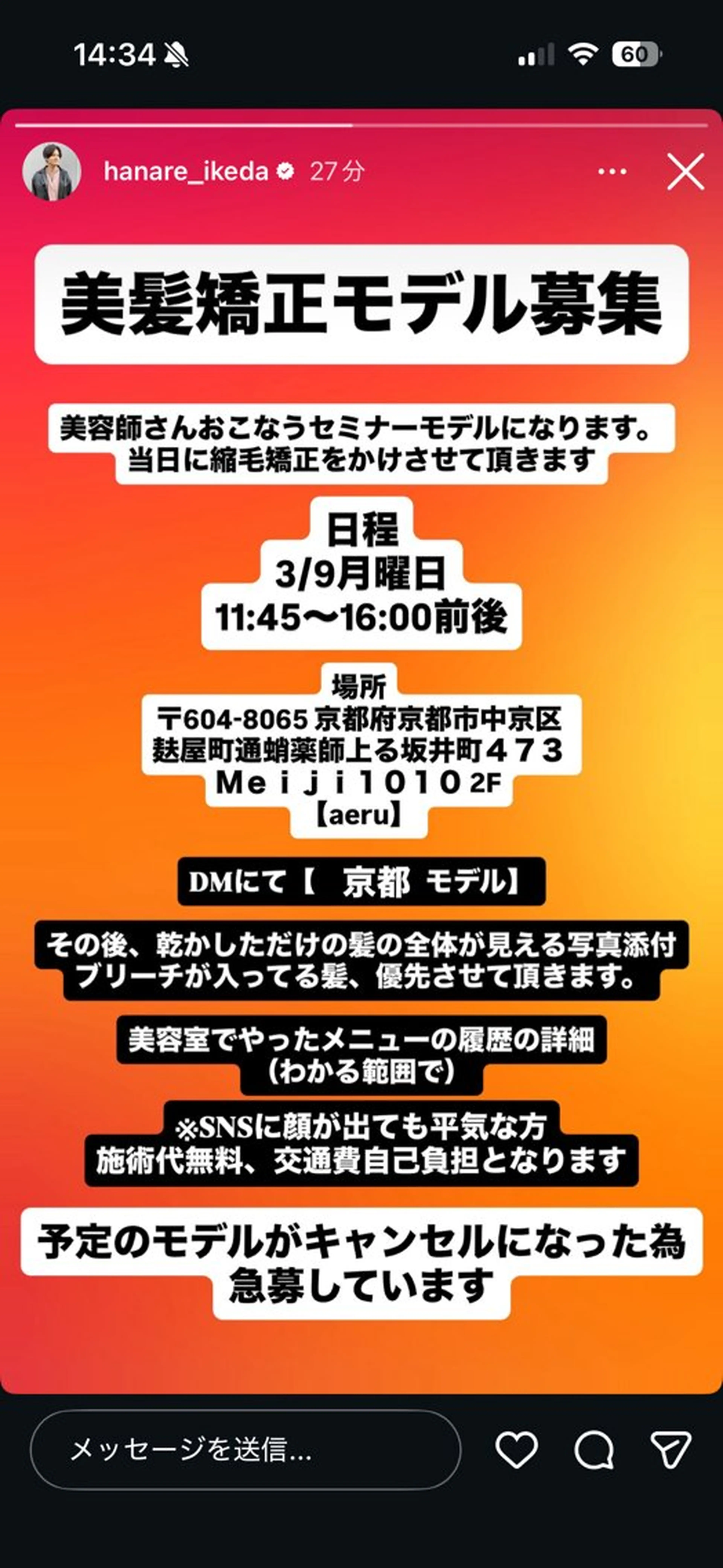 セミロング 縮毛矯正 🦋もも/縮毛矯正 /髪質改善/艶髪🦋のヘアスタイル