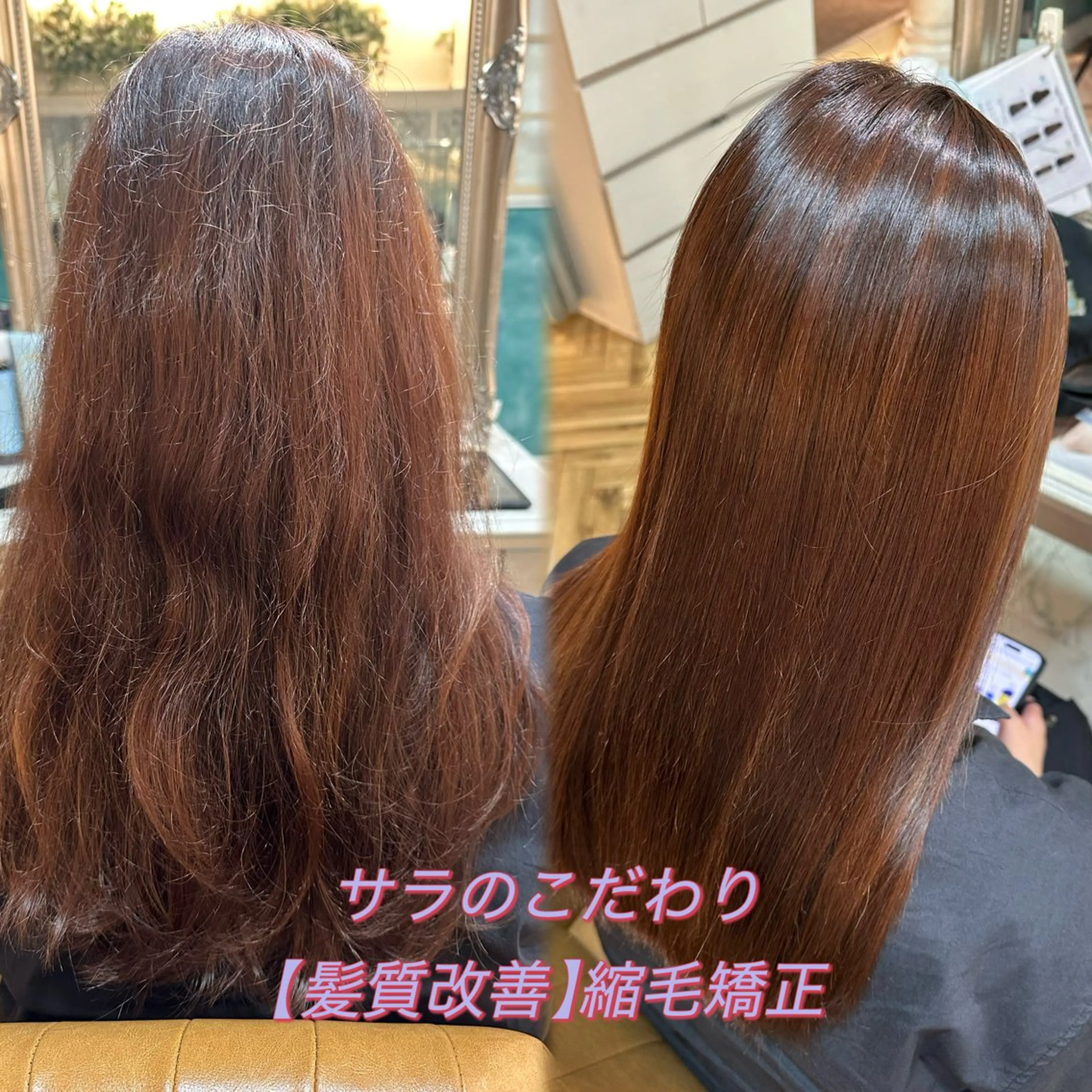 ロング 縮毛矯正 カット 縮毛矯正 トリートメント レイヤー/顔周り/ 髪質改善/銀座/サラのヘアスタイル