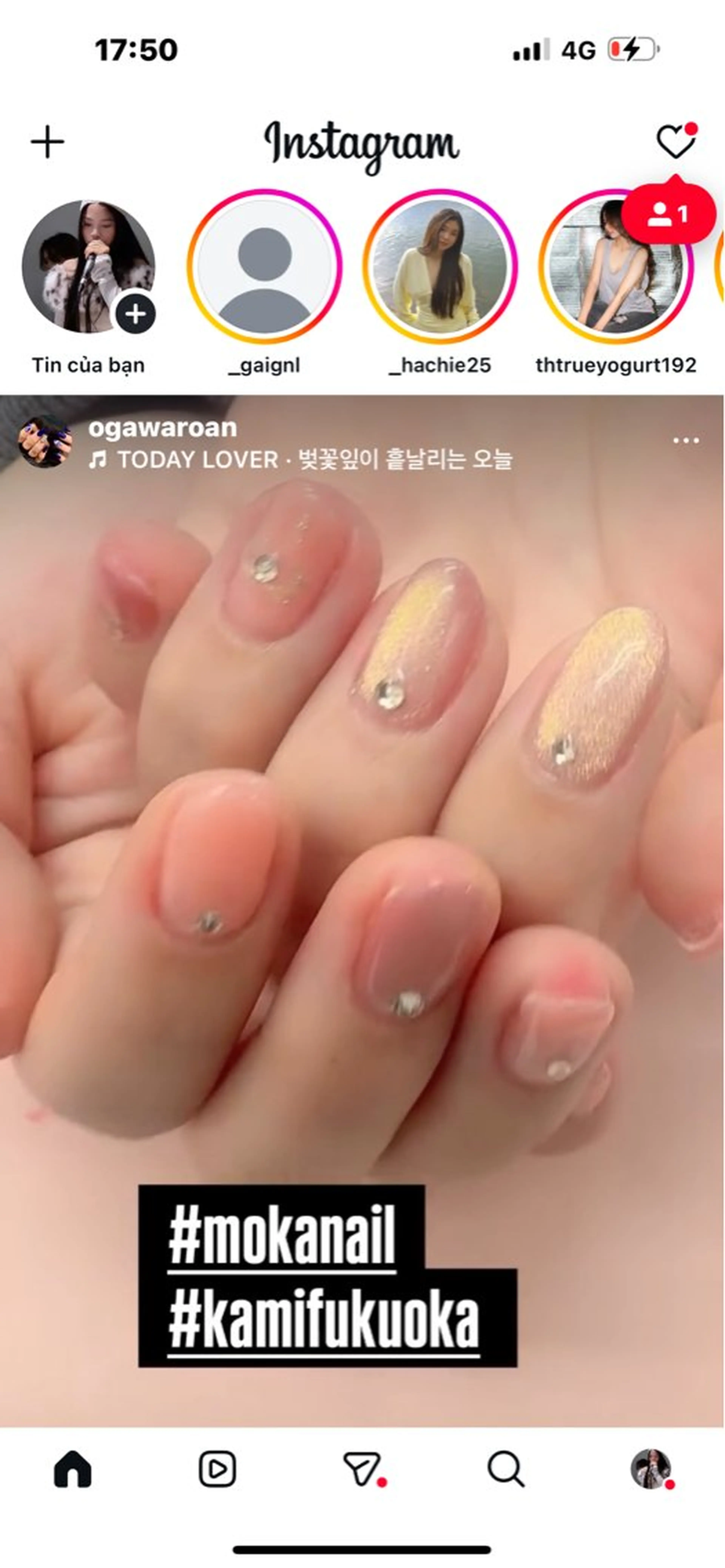 ネイル アニー ルナのネイルデザイン