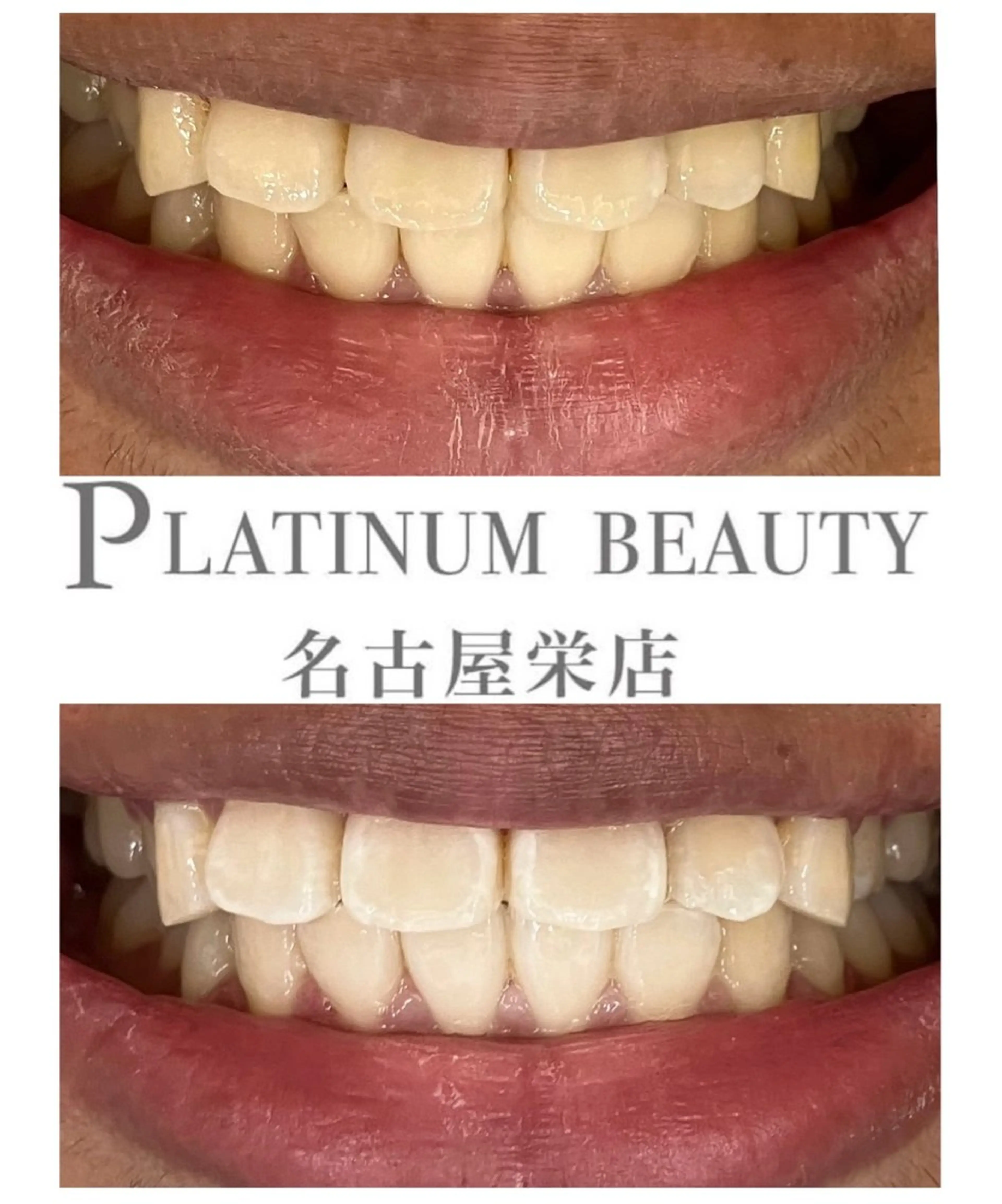 プラチナムビューティ 名古屋栄のその他イメージ