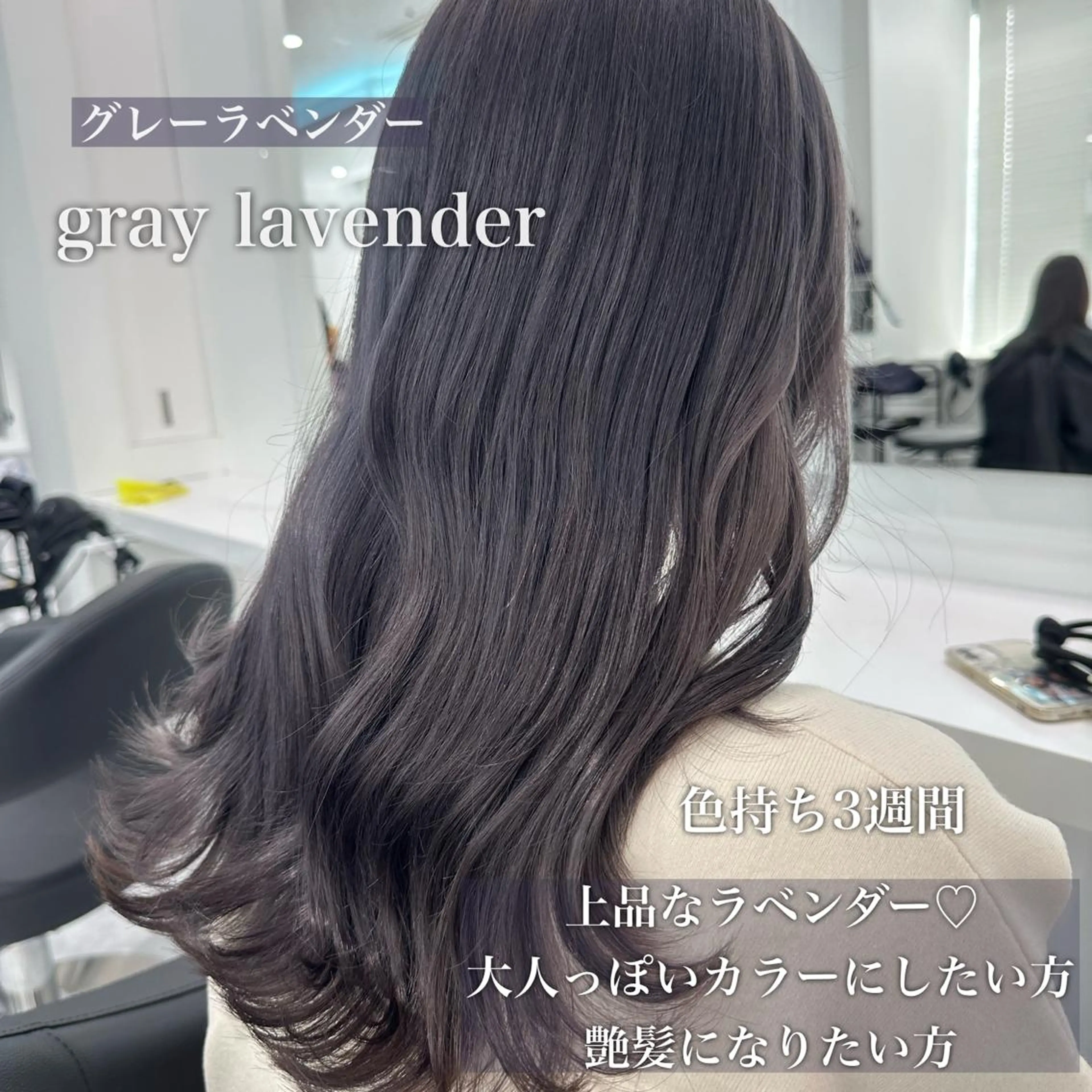 セミロング カラー ヘアカラー ♡上品韓国髪♡ブラ ウン/SAYATOのヘアスタイル