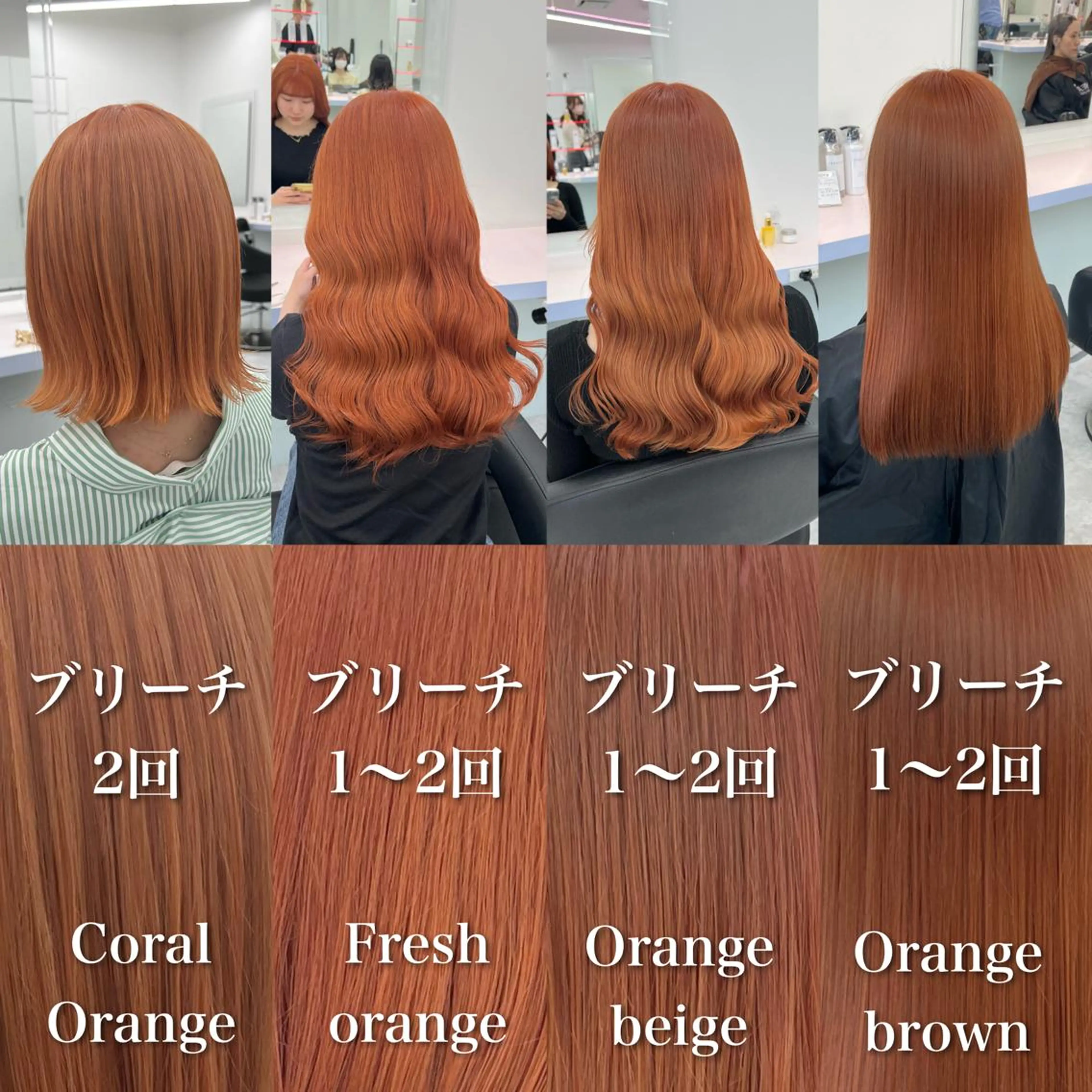 ミディアム カラー ヘアカラー トリートメント ヘッドスパ ヘアセット お客様満足No.1 🌈Neneのヘアスタイル