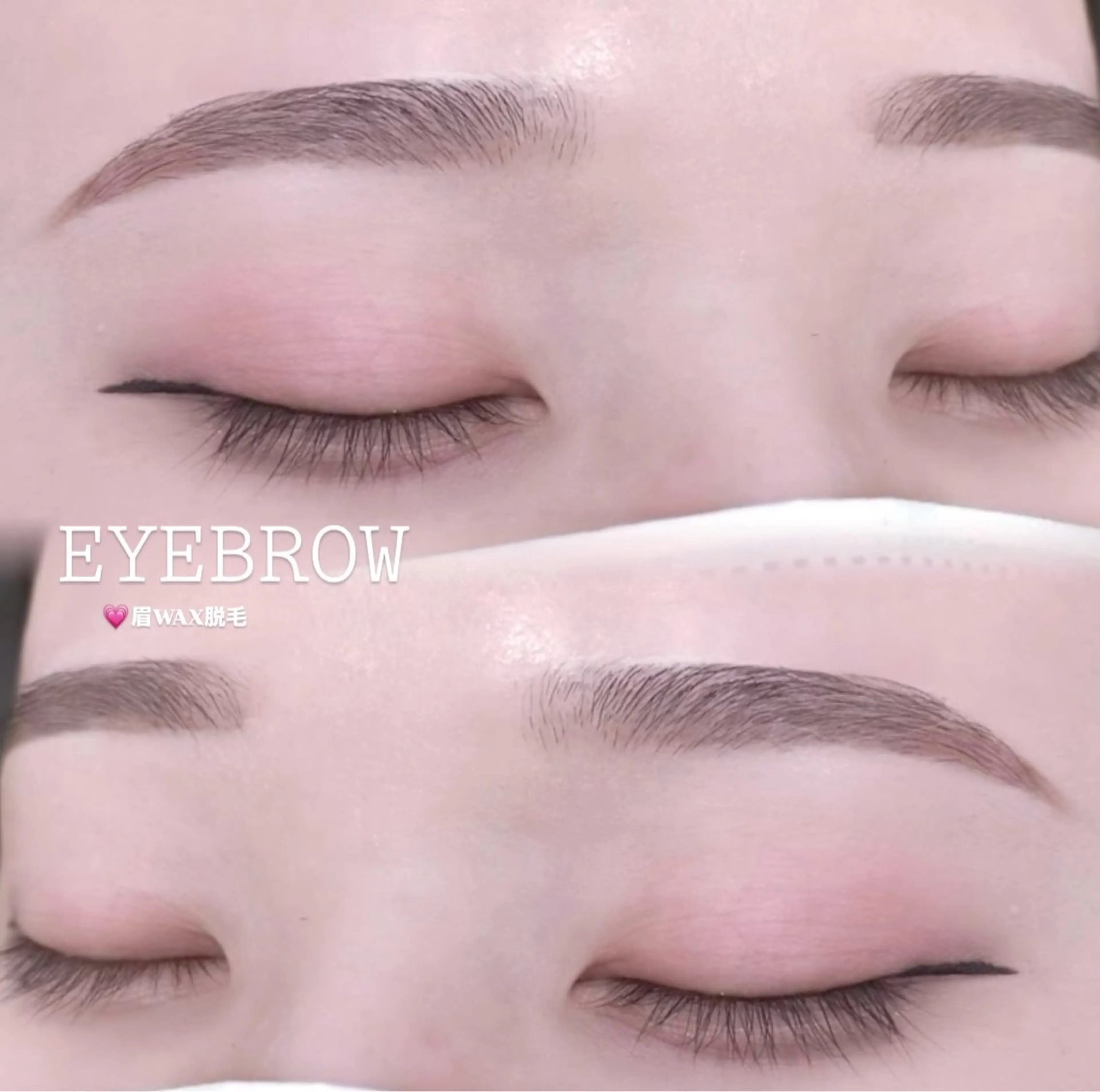 アイブロウ 眉毛ワックス脱毛 ワックス脱毛 眉カット その他(アイブロウ) ROCHIE西大寺店 Hina🎀のマツエク・マツパデザイン