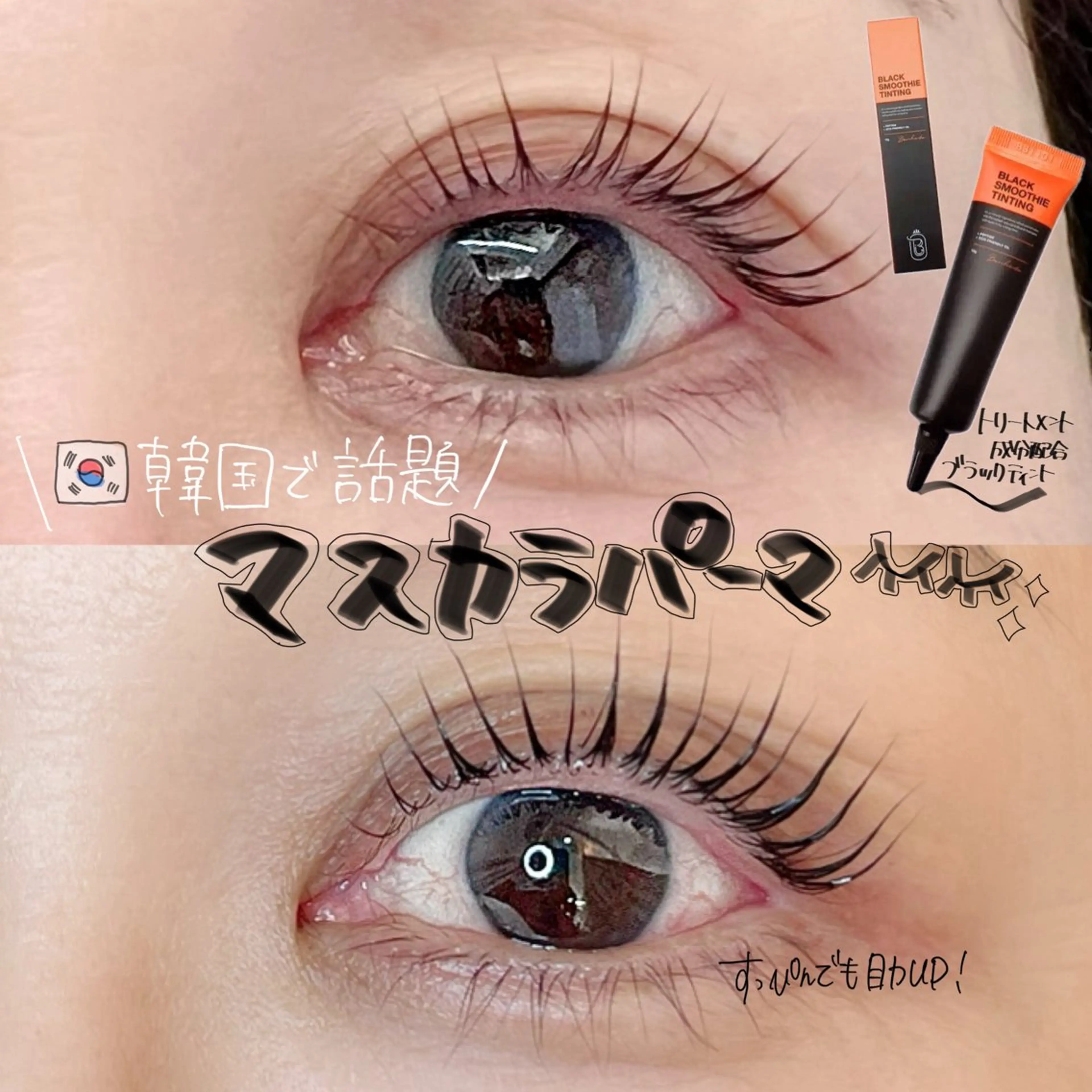 マツエク・マツパ SiS_茅ヶ崎 オオイシ ハルノのマツエク・マツパデザイン