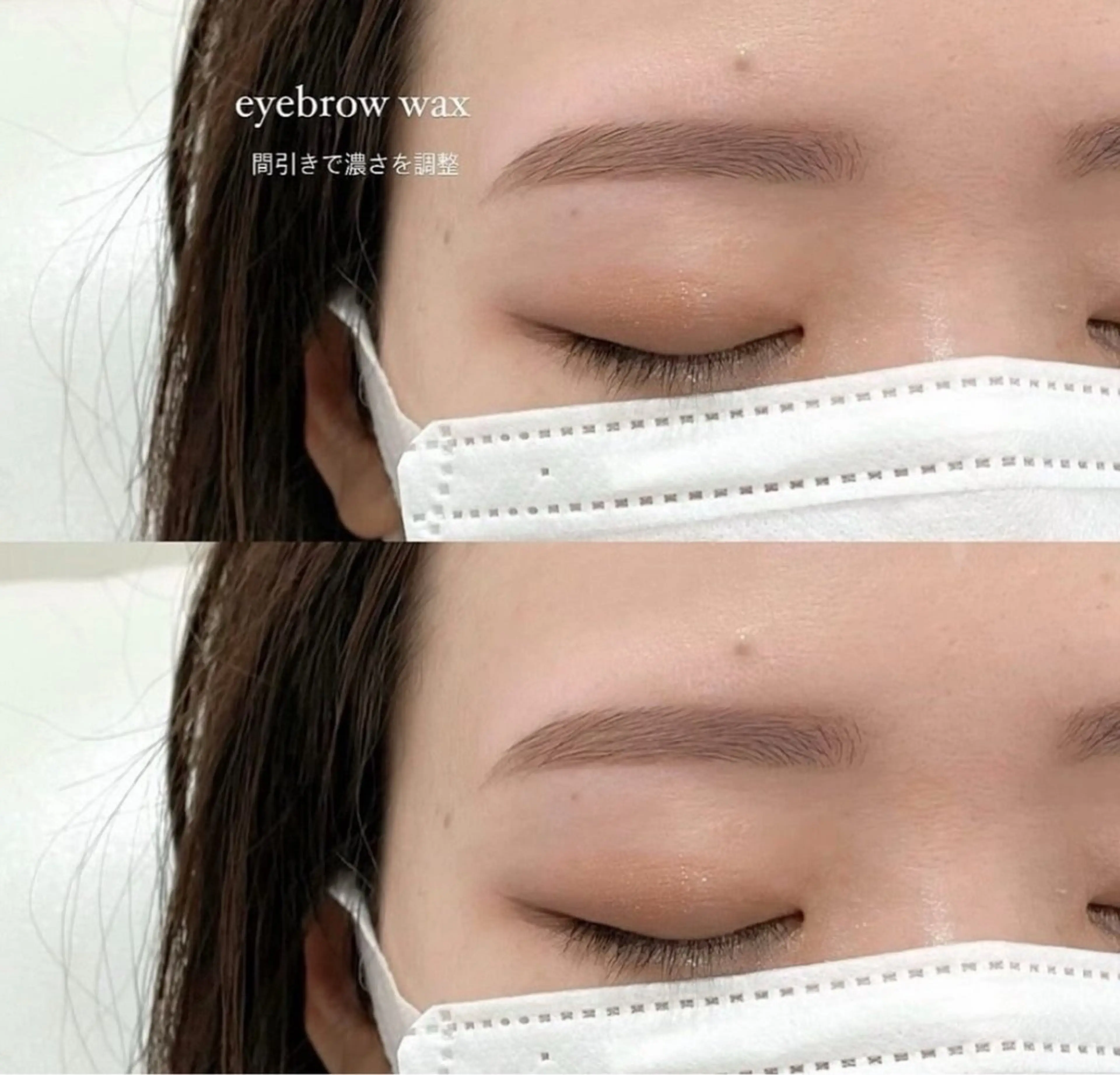 アイブロウ MY SALON所属・Maiko My salonのマツエク・マツパデザイン