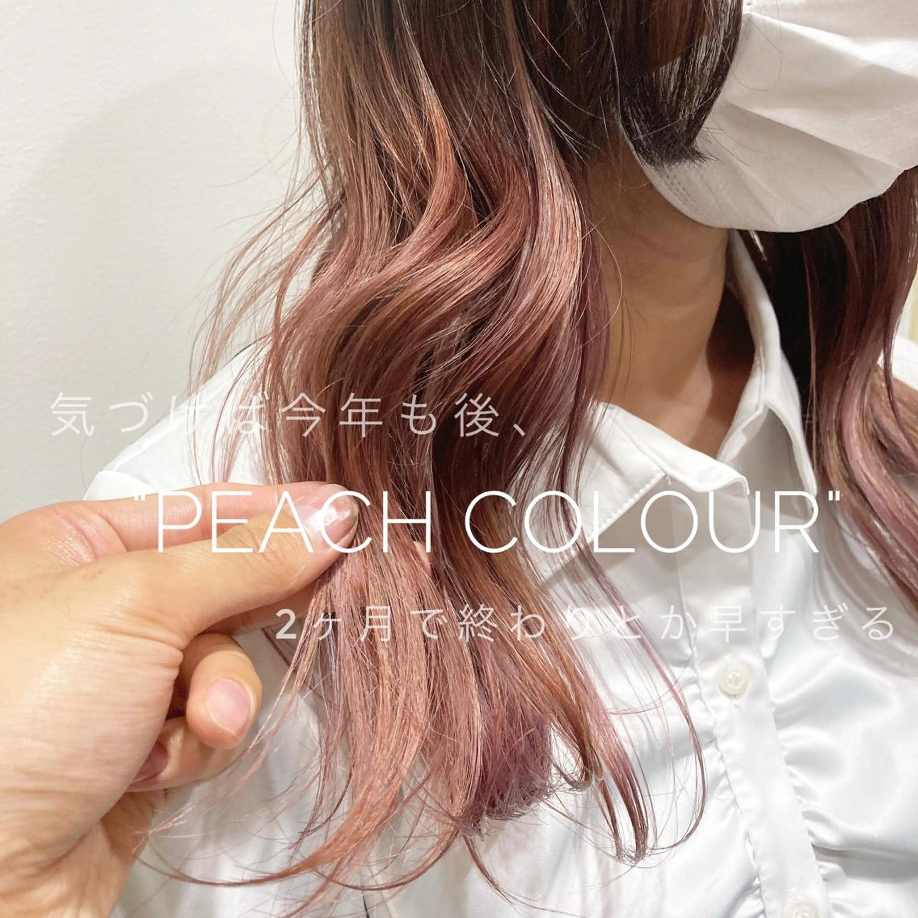 ロング カラー パーマ ヘアアレンジ Zina渋谷エリア マネージャShionのヘアスタイル