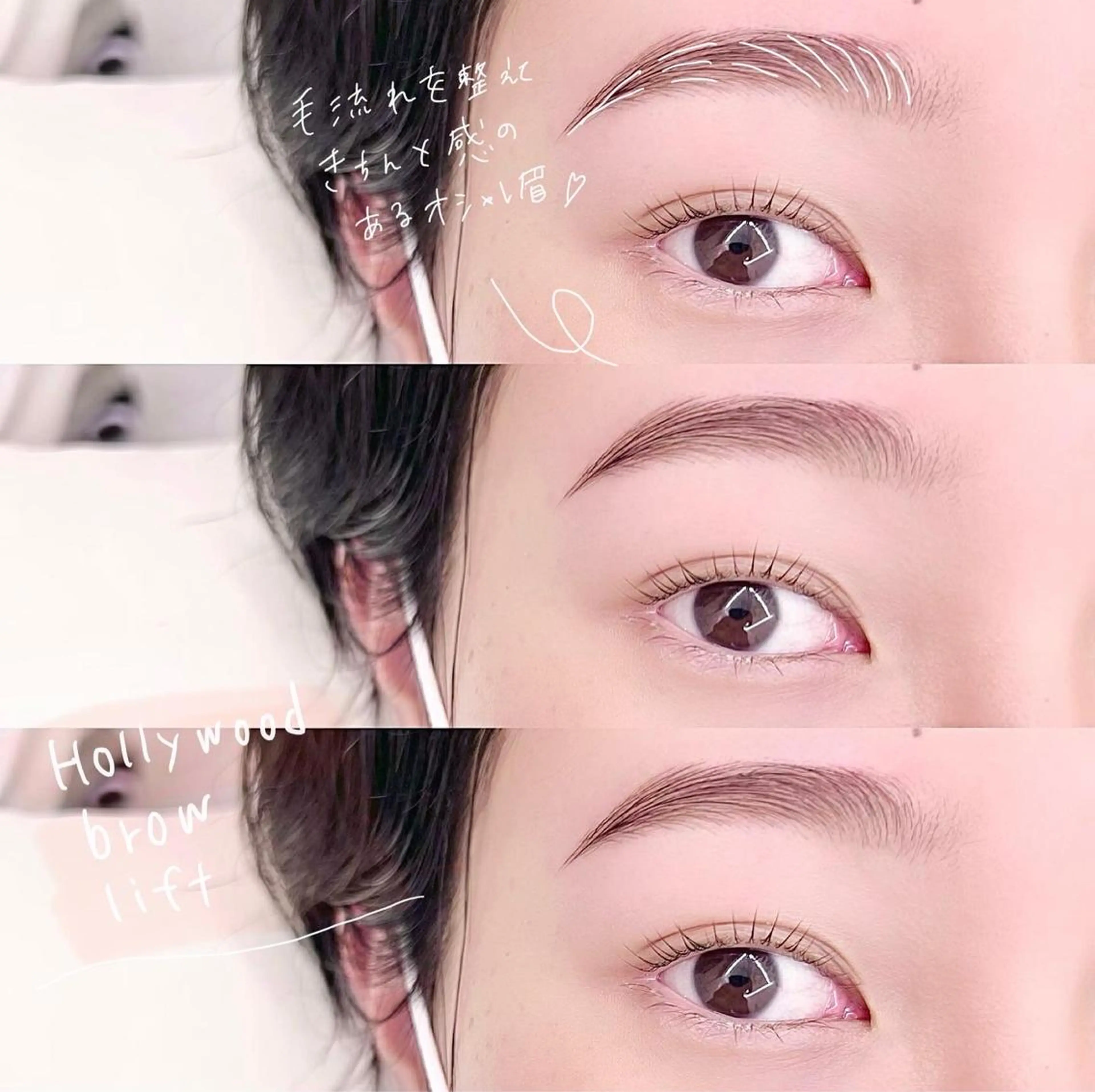 マツエク・マツパ アイブロウ ハリウッドブロウリフト まつげパーマ Largo🌿 明治神宮前／表参道のマツエク・マツパデザイン