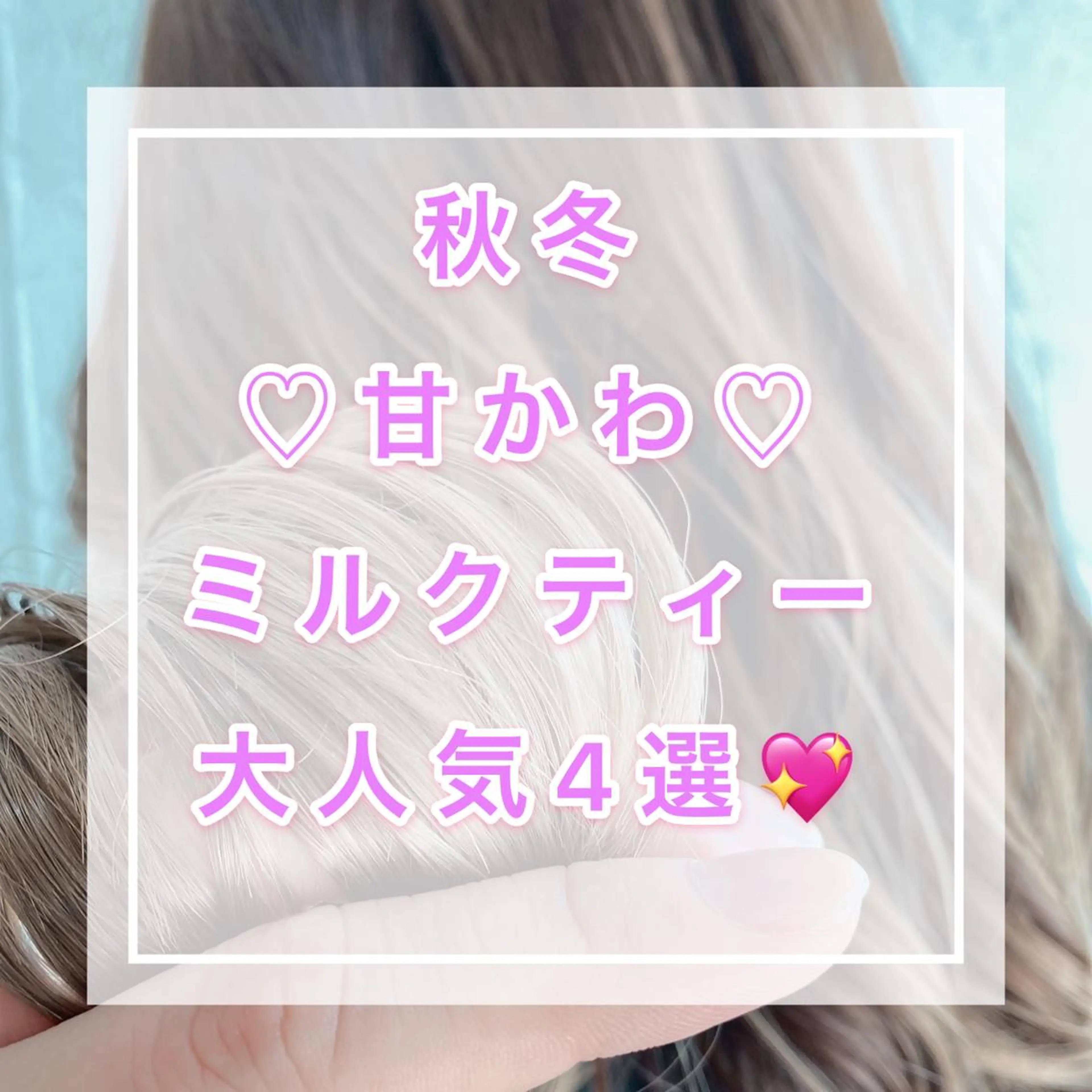 ショート カラー パーマ ヘアアレンジ メンズ キッズ ChuDuck所属・🐮ChuDuck 代表　SHOTA🐮のヘアスタイル