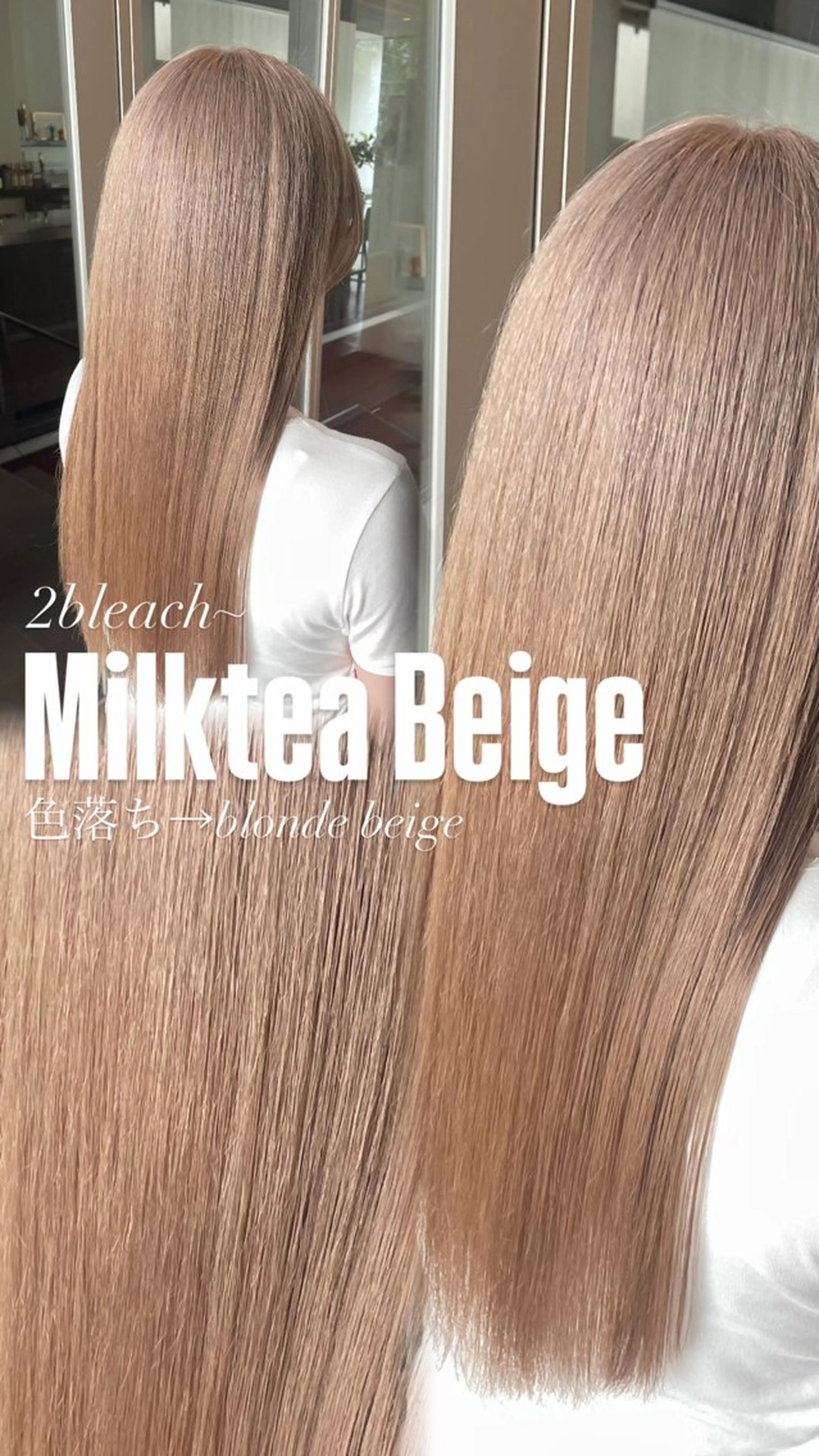 ロング カラー ヘアカラー トリートメント ブリーチ/髪質改善/ ハイトーン/暖色のヘアスタイル