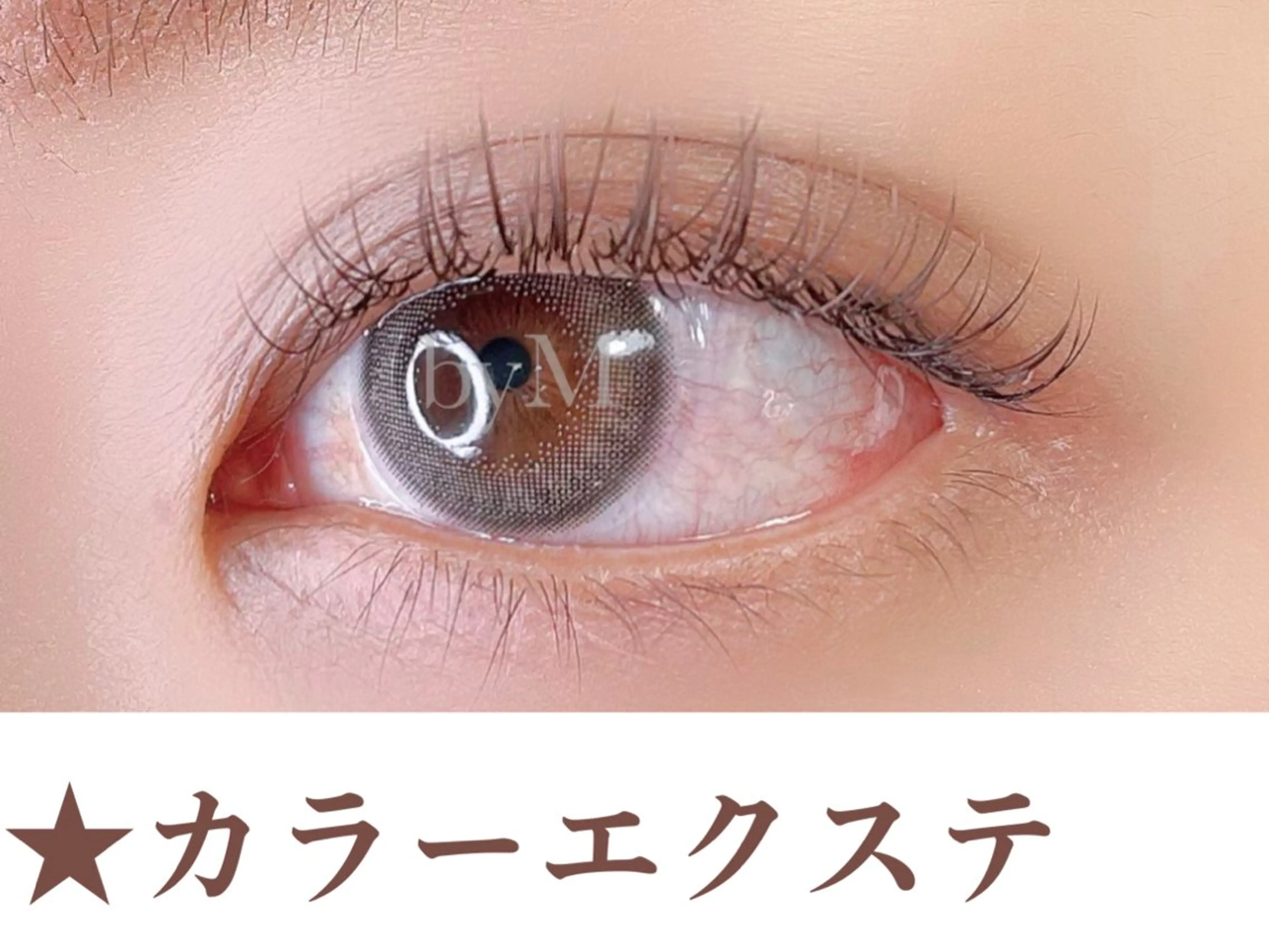 マツエク・マツパ マツエク PLATINUM+ byMのマツエク・マツパデザイン