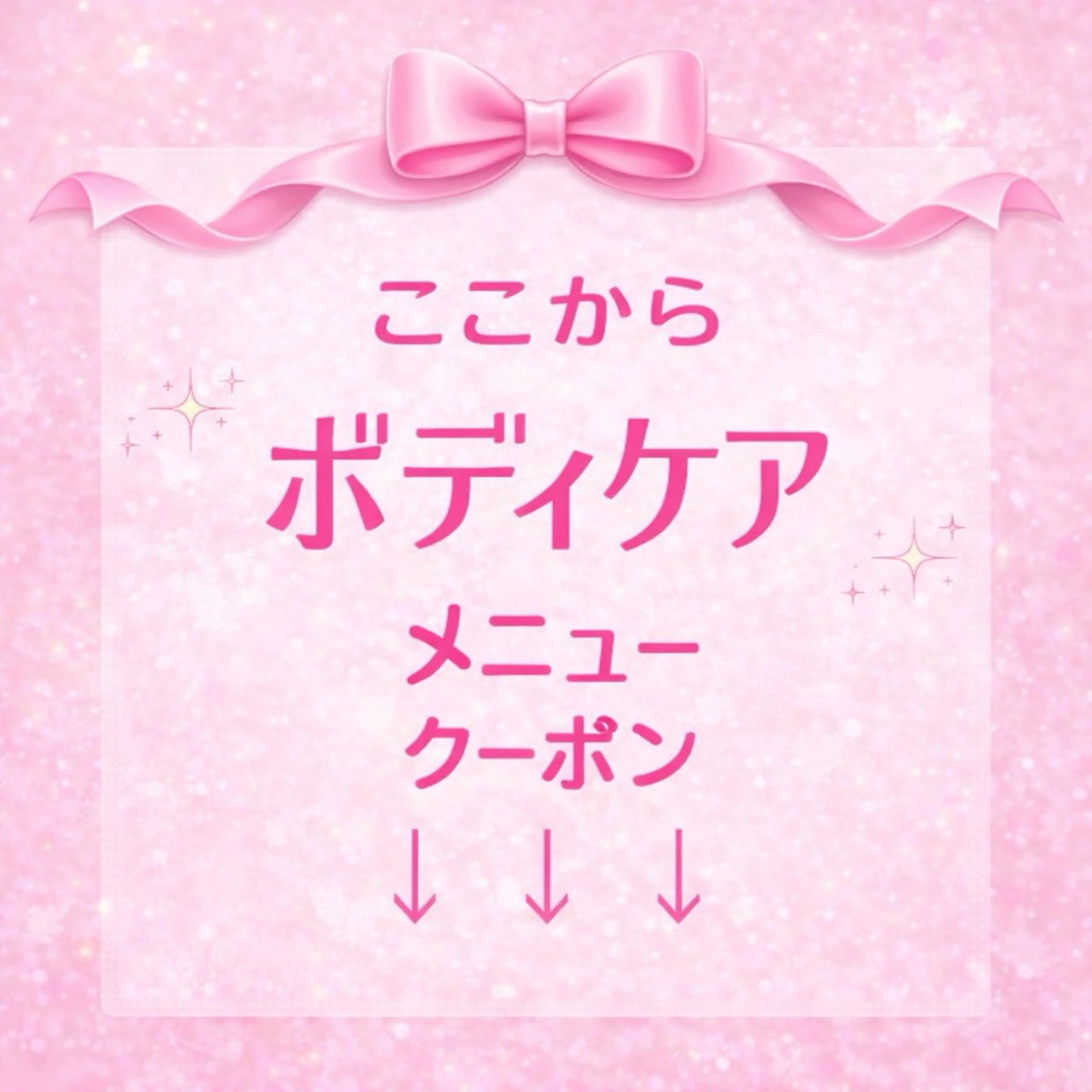 脱毛×肌管理サロン ルネルのエステ・リラクイメージ