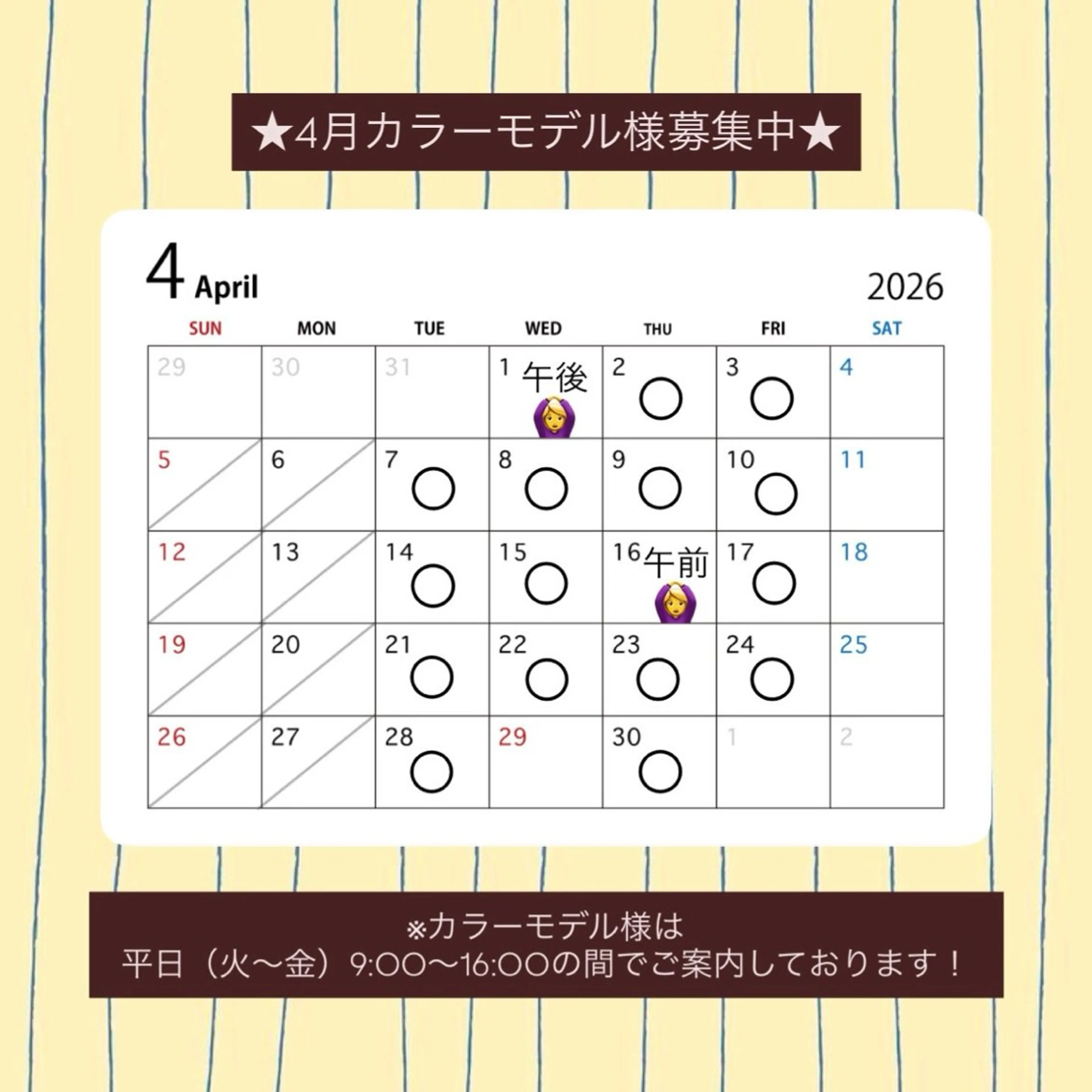 カラー fuhcoh 小倉魚町店|守ひよりのヘアスタイル