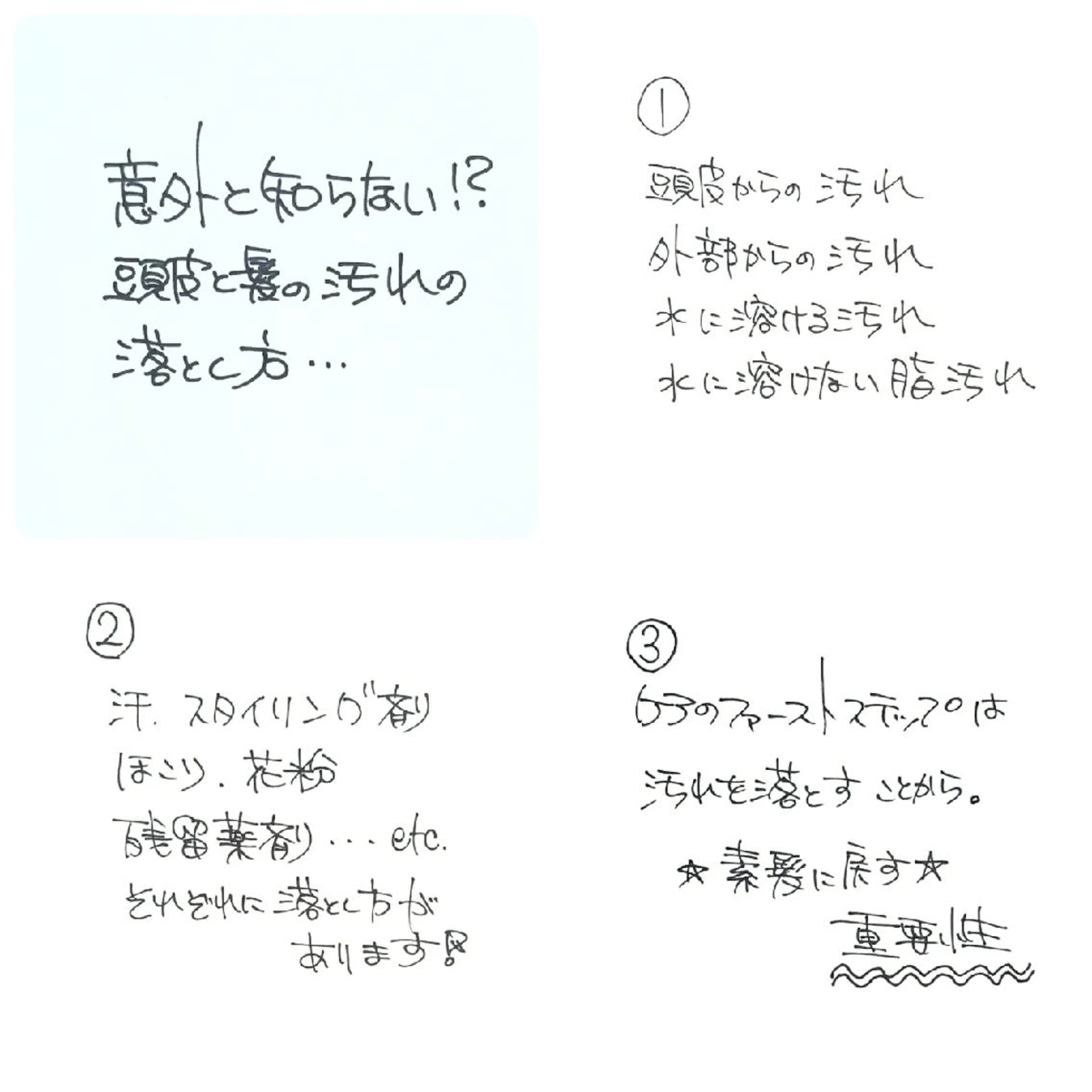 ショート メンズ カラー ブルーカラー 髪質改善 トリートメント ヘッドスパ 髪の病院ルーミールーム所属・髪の病院  ルーミールームのヘアスタイル