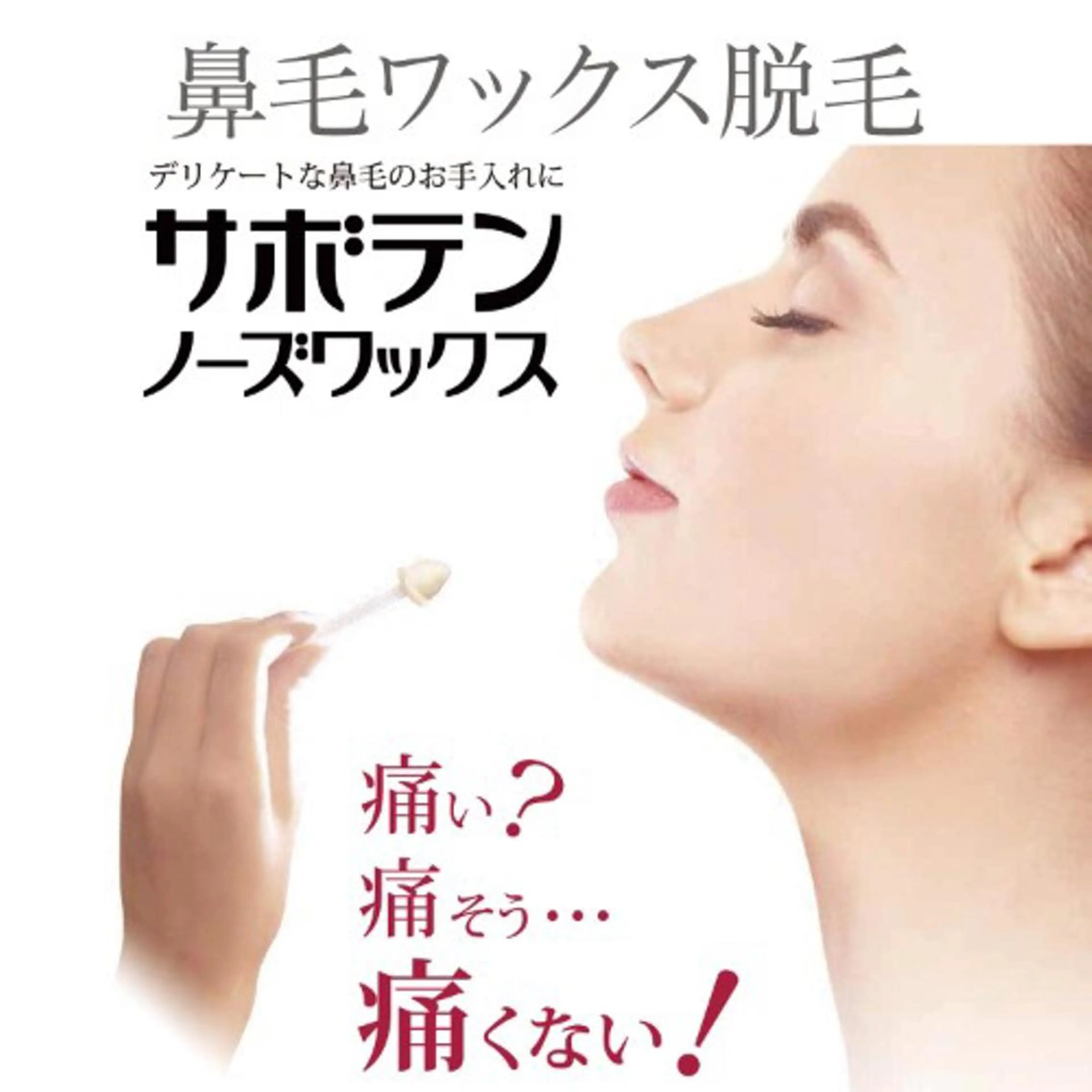 メディカルエステ マドンナ三島店のエステ・リラクイメージ