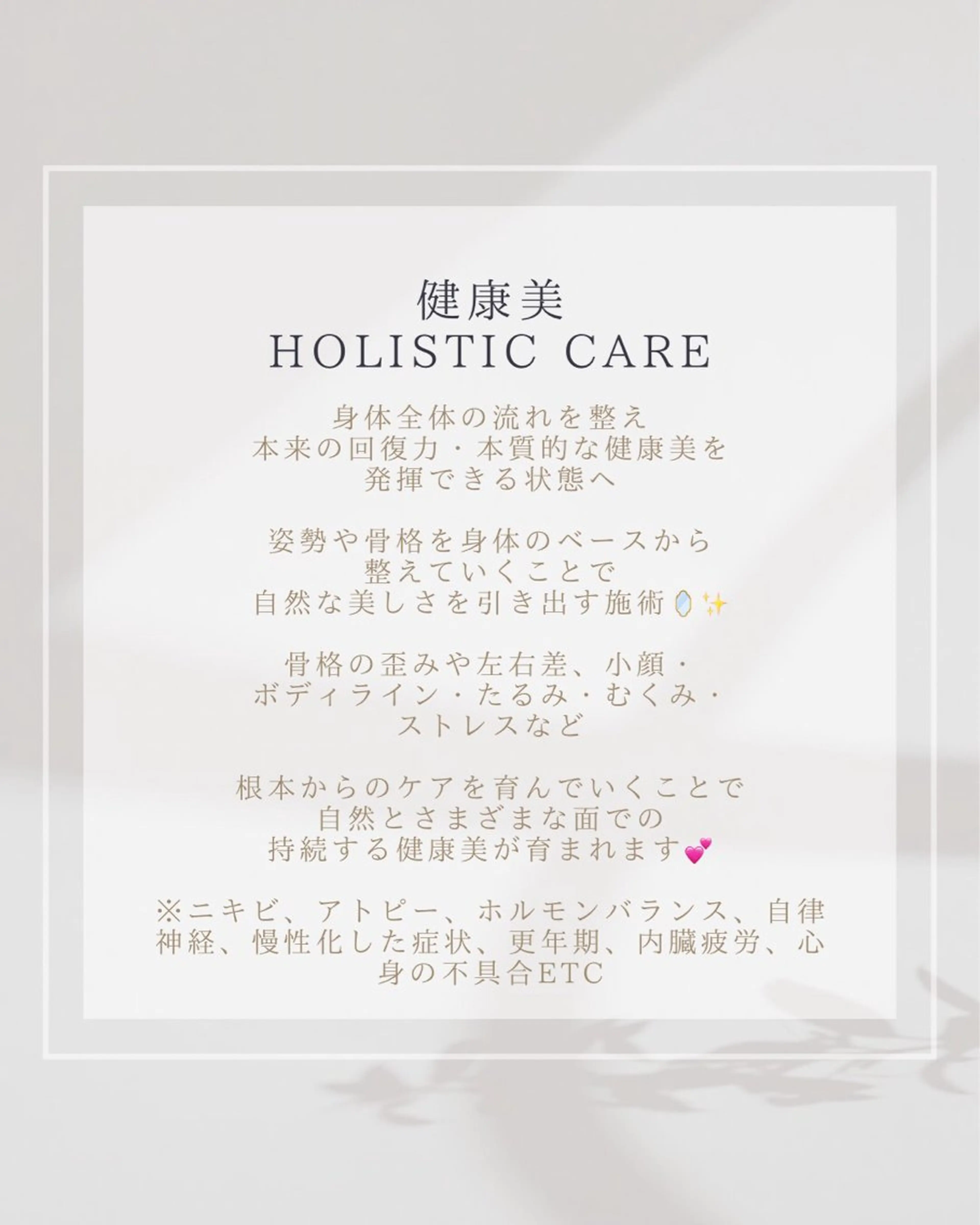 その他 salon de étoileのその他イメージ