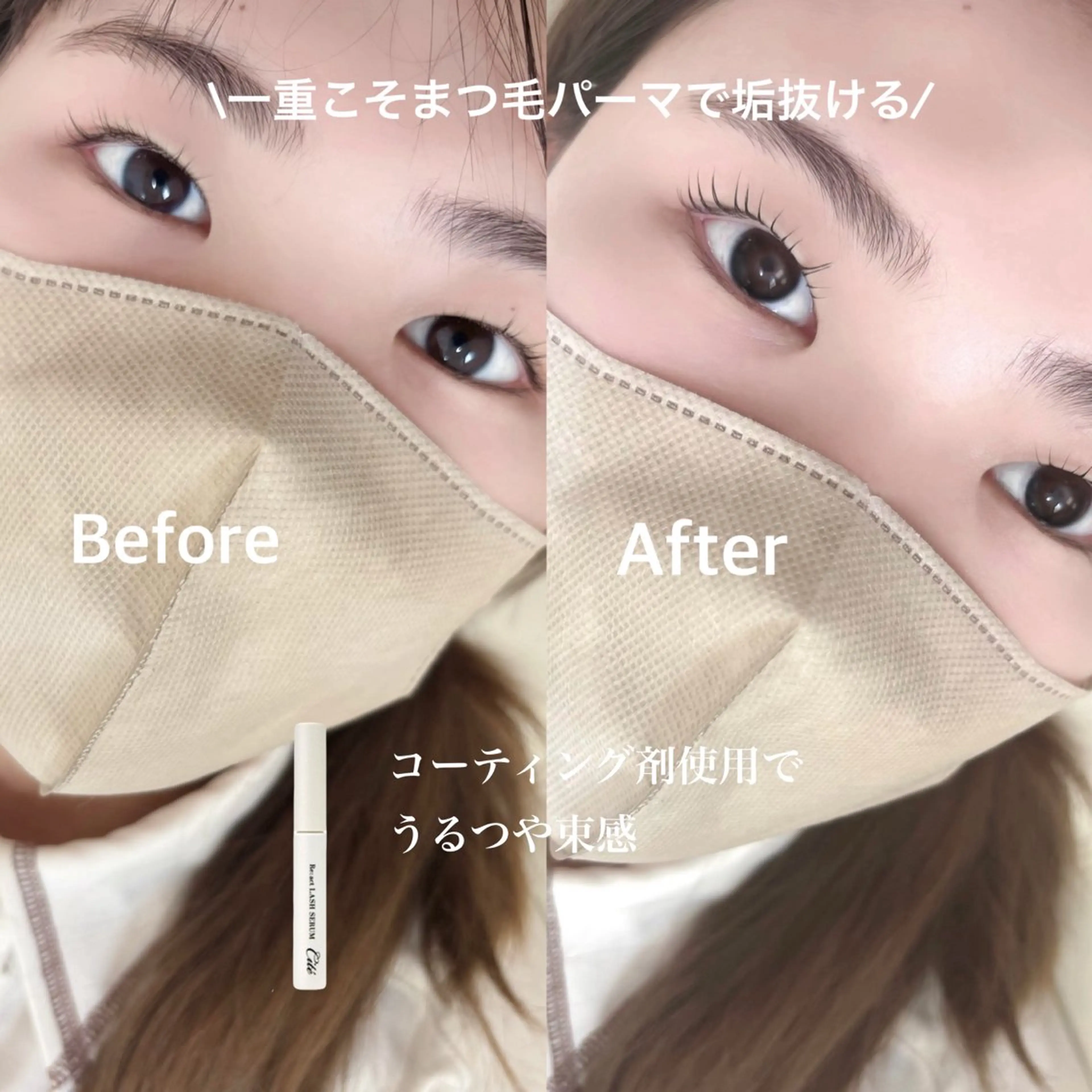 マツエク・マツパ マツパ CLULUN本店 moeのマツエク・マツパデザイン