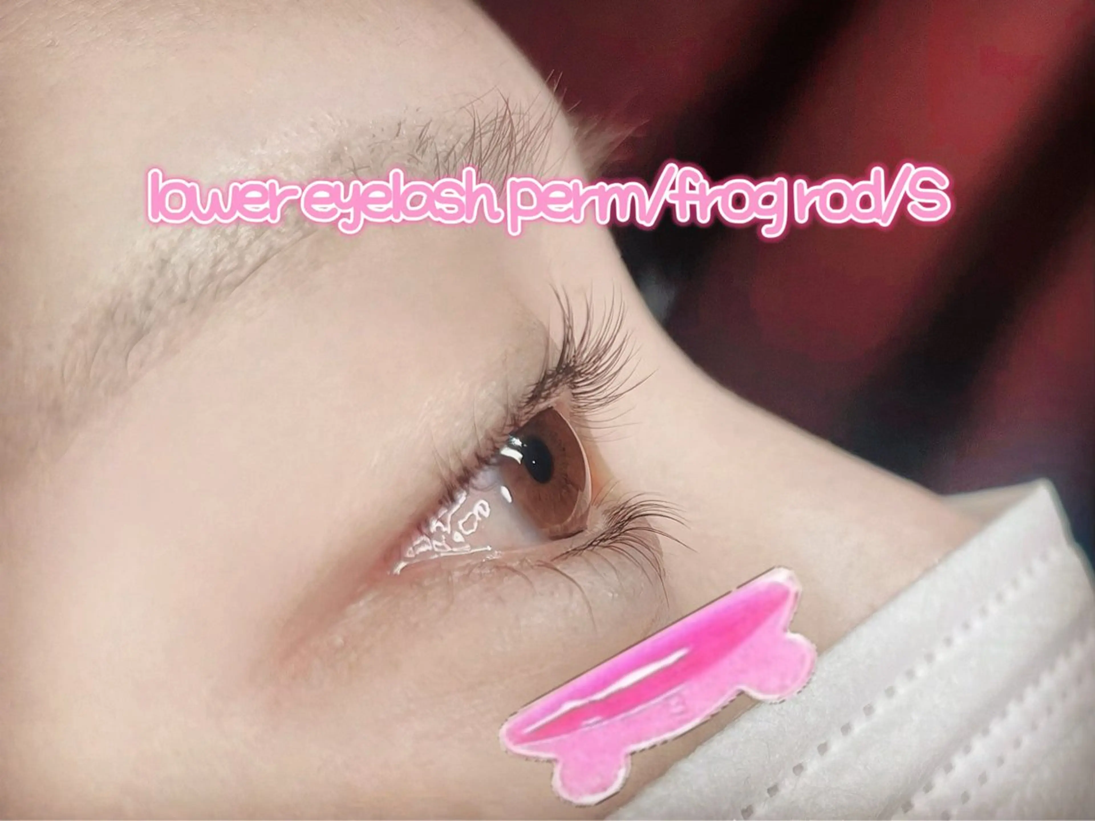 マツエク・マツパ カラーマツエク 下まつげエクステ 一重×まつ毛パーマ マツパ 若松 絵美のマツエク・マツパデザイン