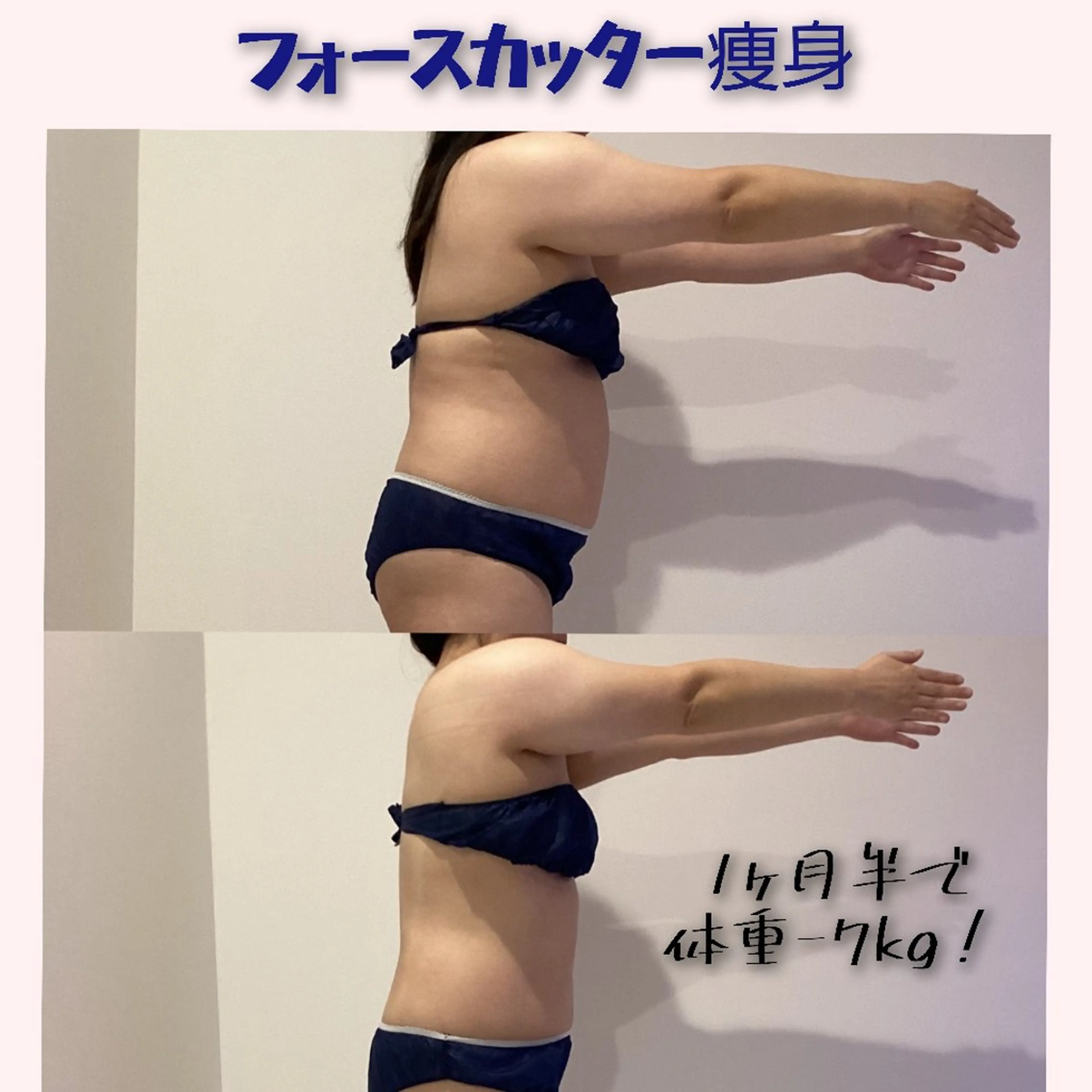 エステ segar 菅野枝里子のエステ・リラクイメージ