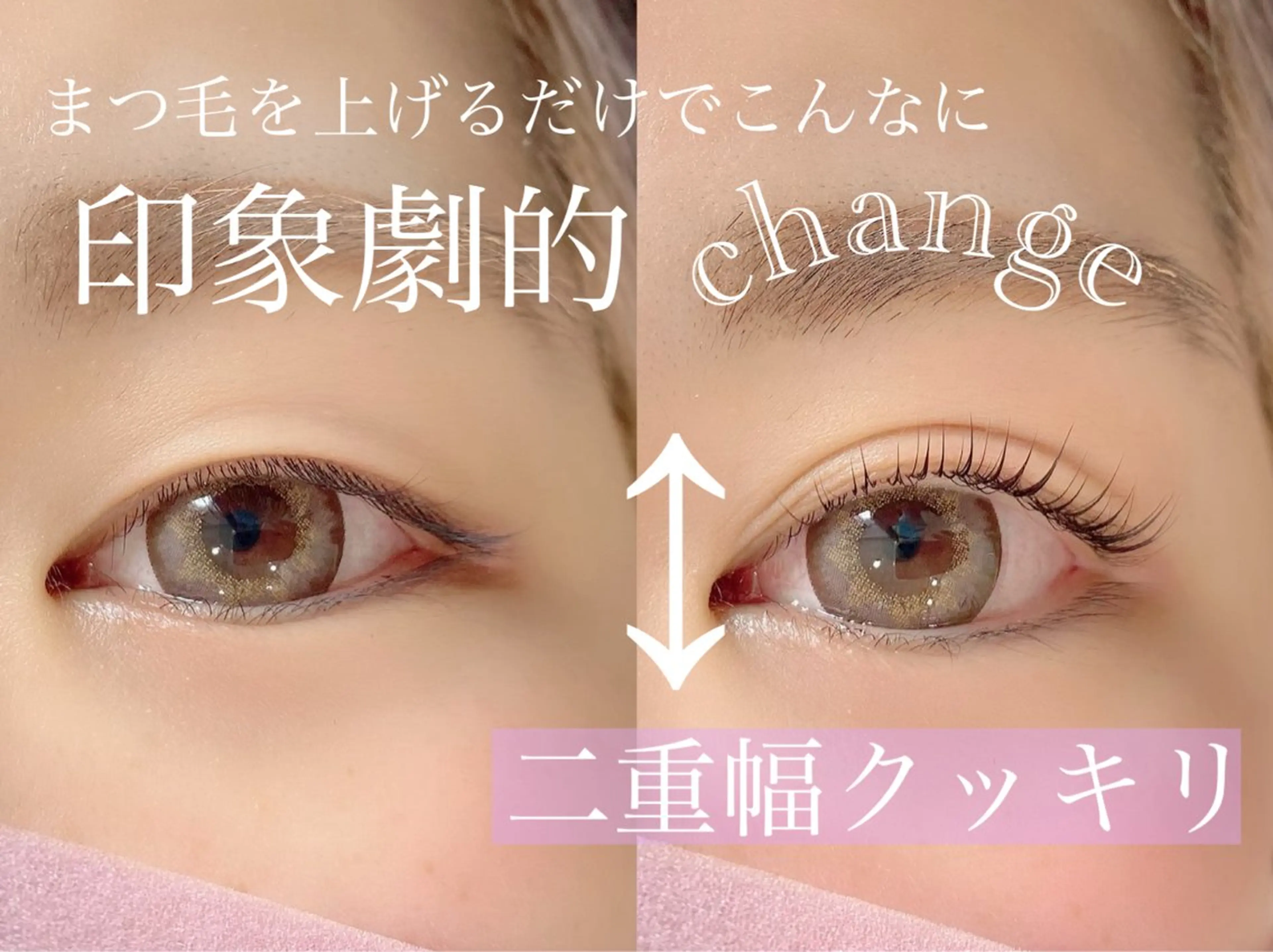 マツエク・マツパ マツパ Livicate 💗🧁🎀🦋のマツエク・マツパデザイン