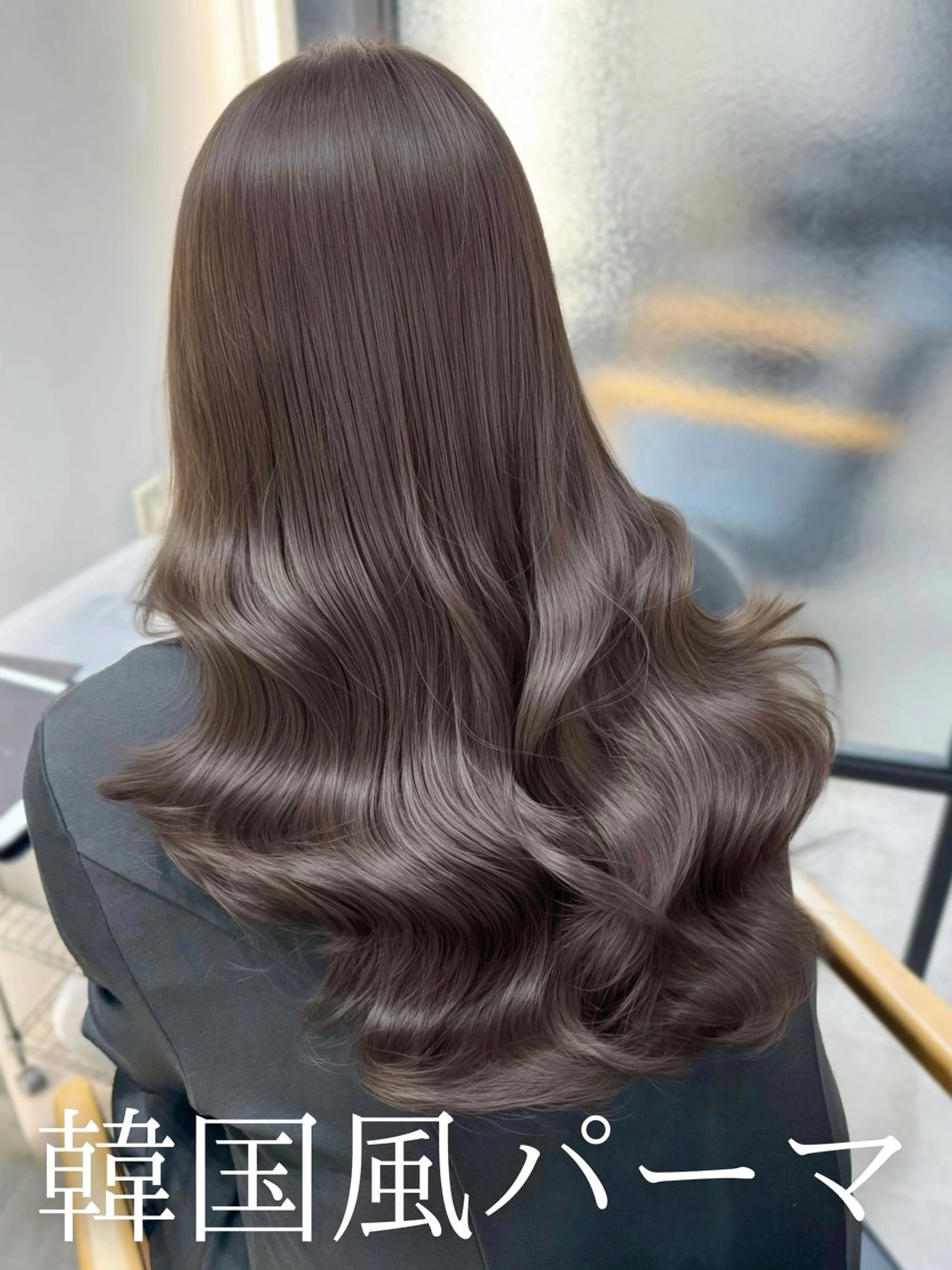カラー パーマ カット パーマ Ammy 池袋所属・韓国ヘア&耳ツボ💎 池袋/himeriのその他イメージ