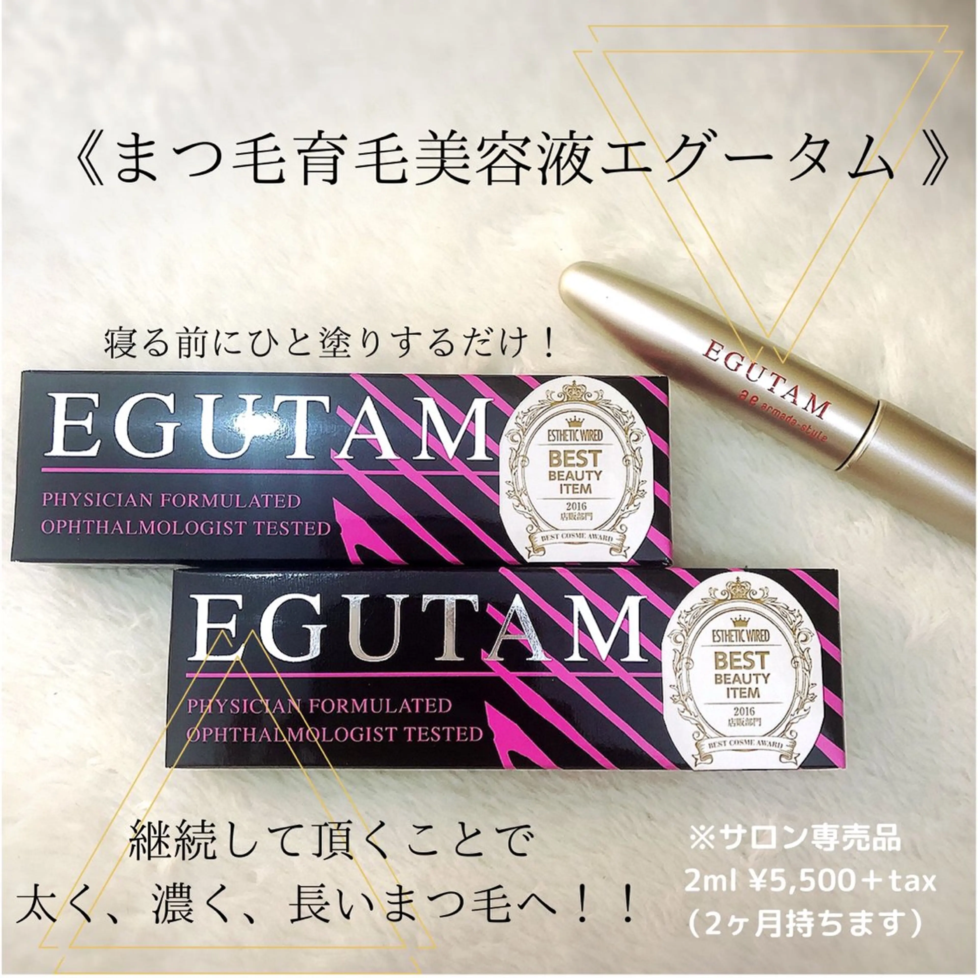 マツエク・マツパ 🍄tsumori kasumi🍄のマツエク・マツパデザイン