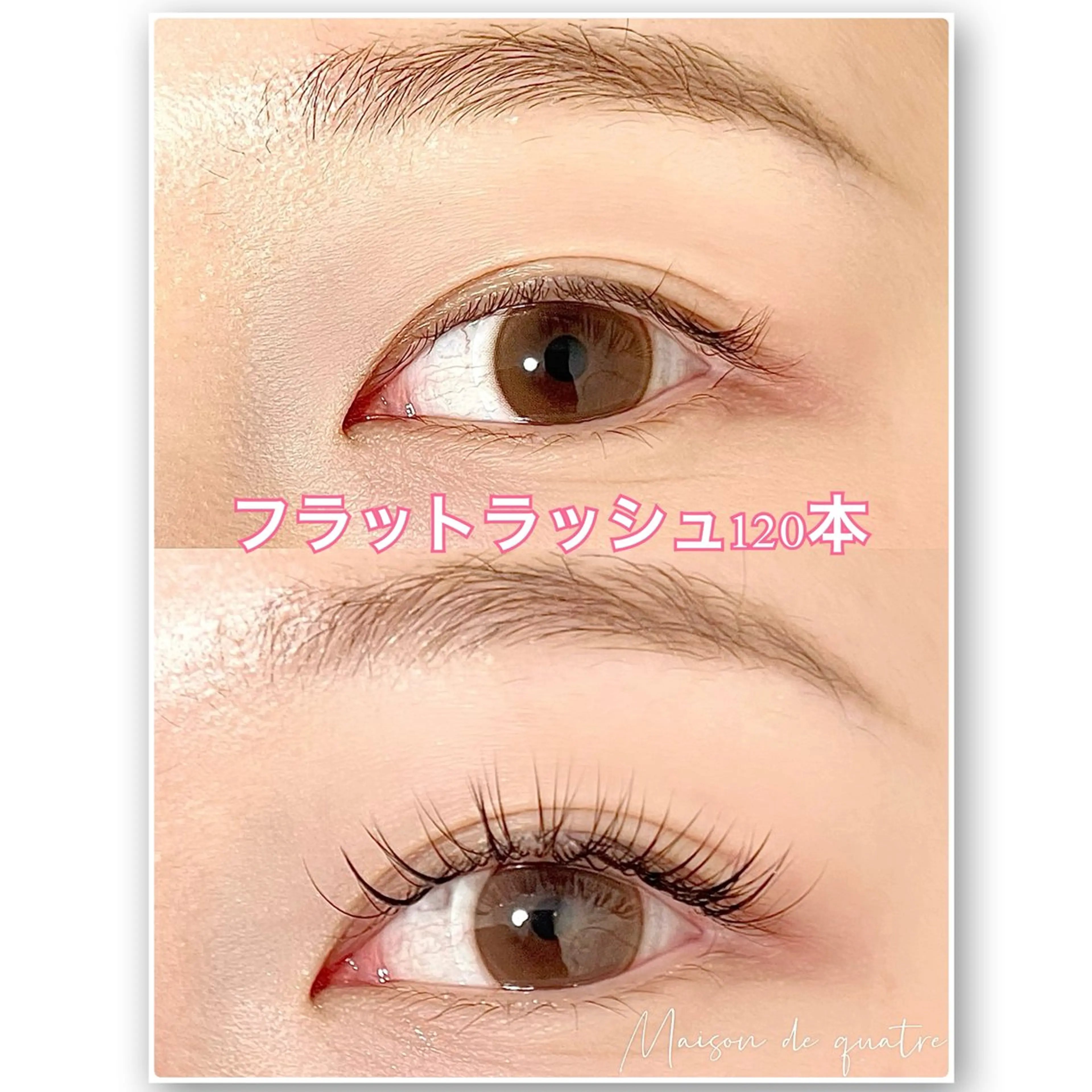 マツエク・マツパ Maison de quatre 大宮店【メゾン・ド・キャトル】所属・Maison de quatre大宮店のマツエク・マツパデザイン