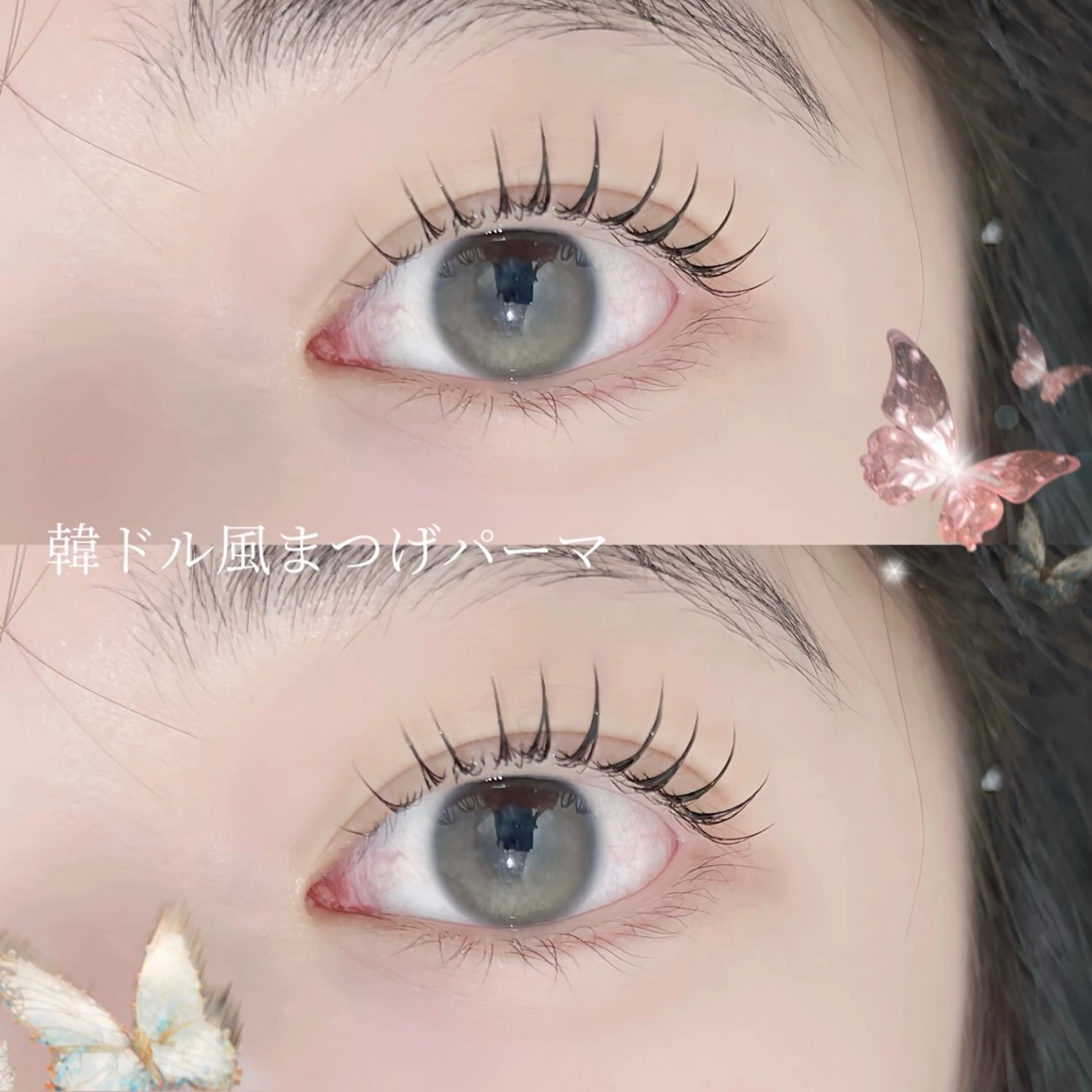 韓国式💠束感ラッシュリフトの写真