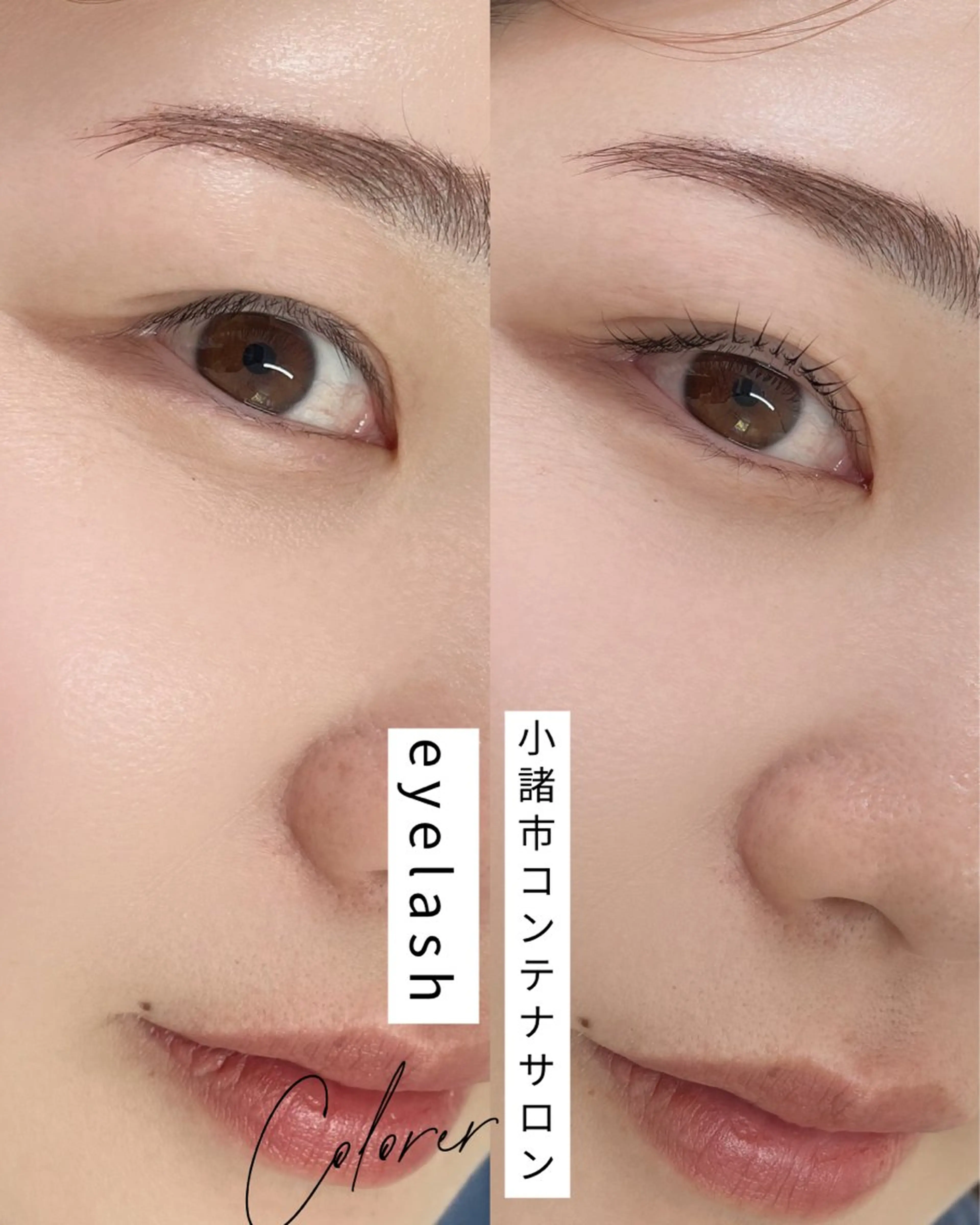 マツエク・マツパ 柳澤 彩のマツエク・マツパデザイン