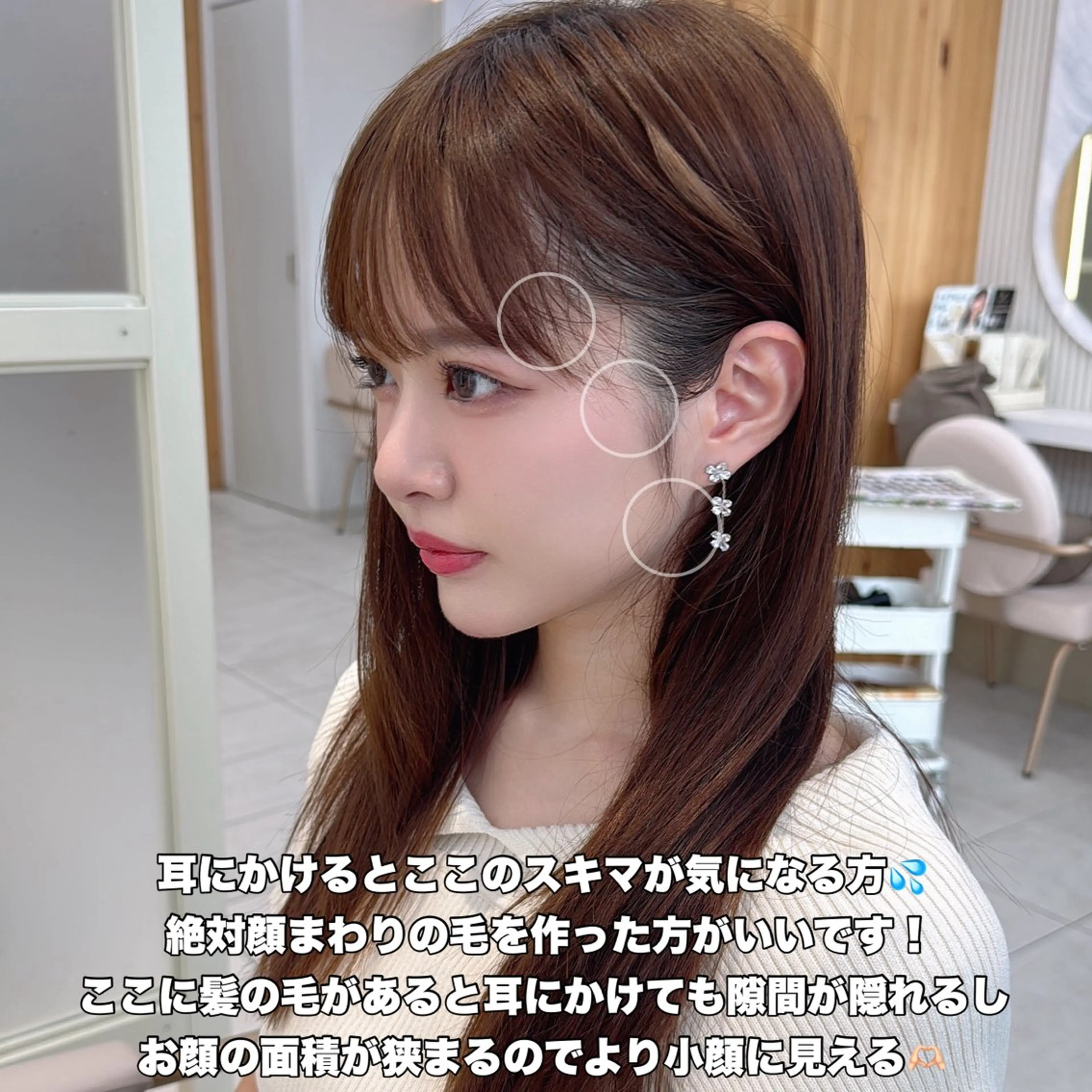 セミロング レイヤーカット/ 顔まわり/アオイのヘアスタイル