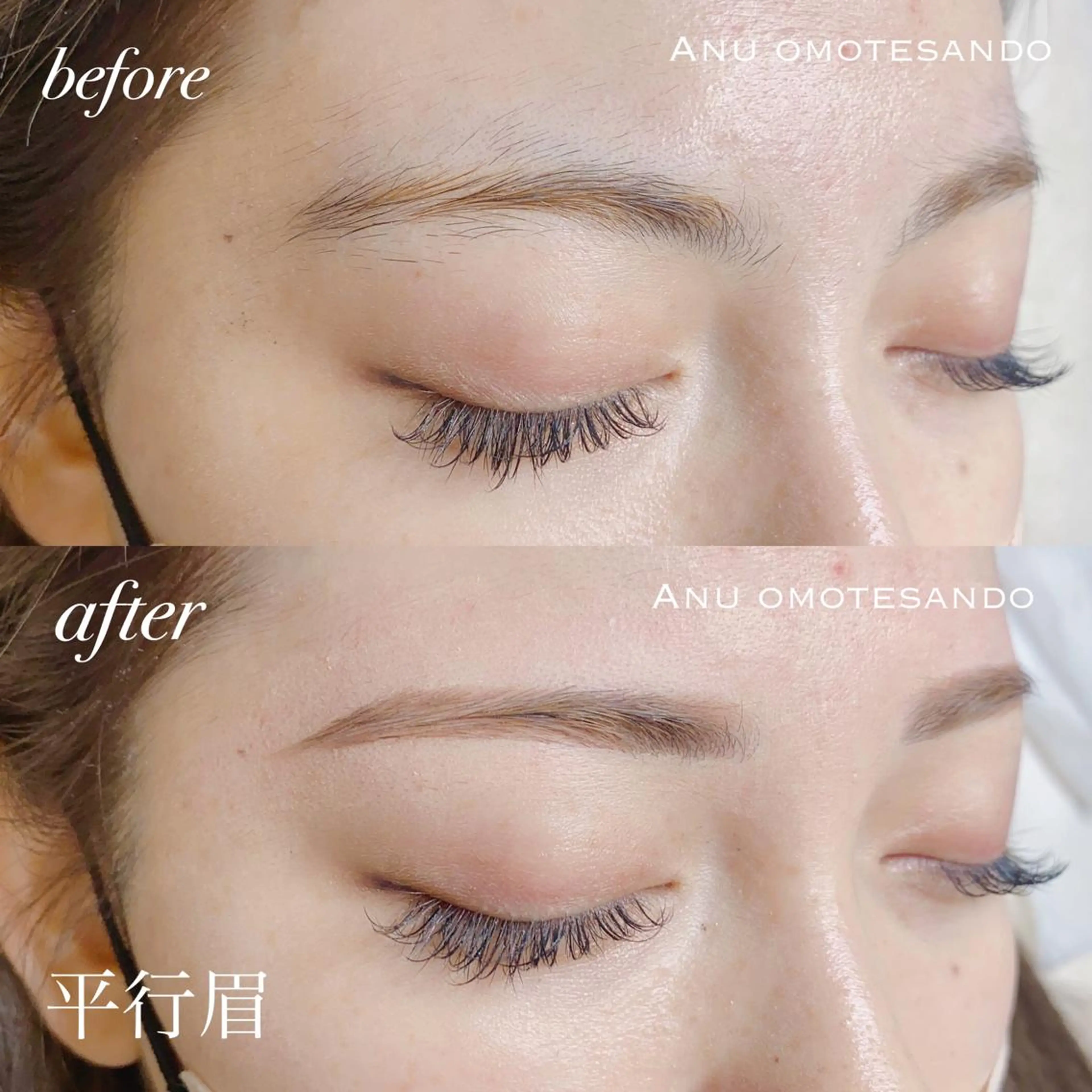 アイブロウスタイリング💫骨格に似合わせたデザイン提案✨お肌に優しいhoney wax脱毛🍯眉カット✂️眉メイク仕上げの写真