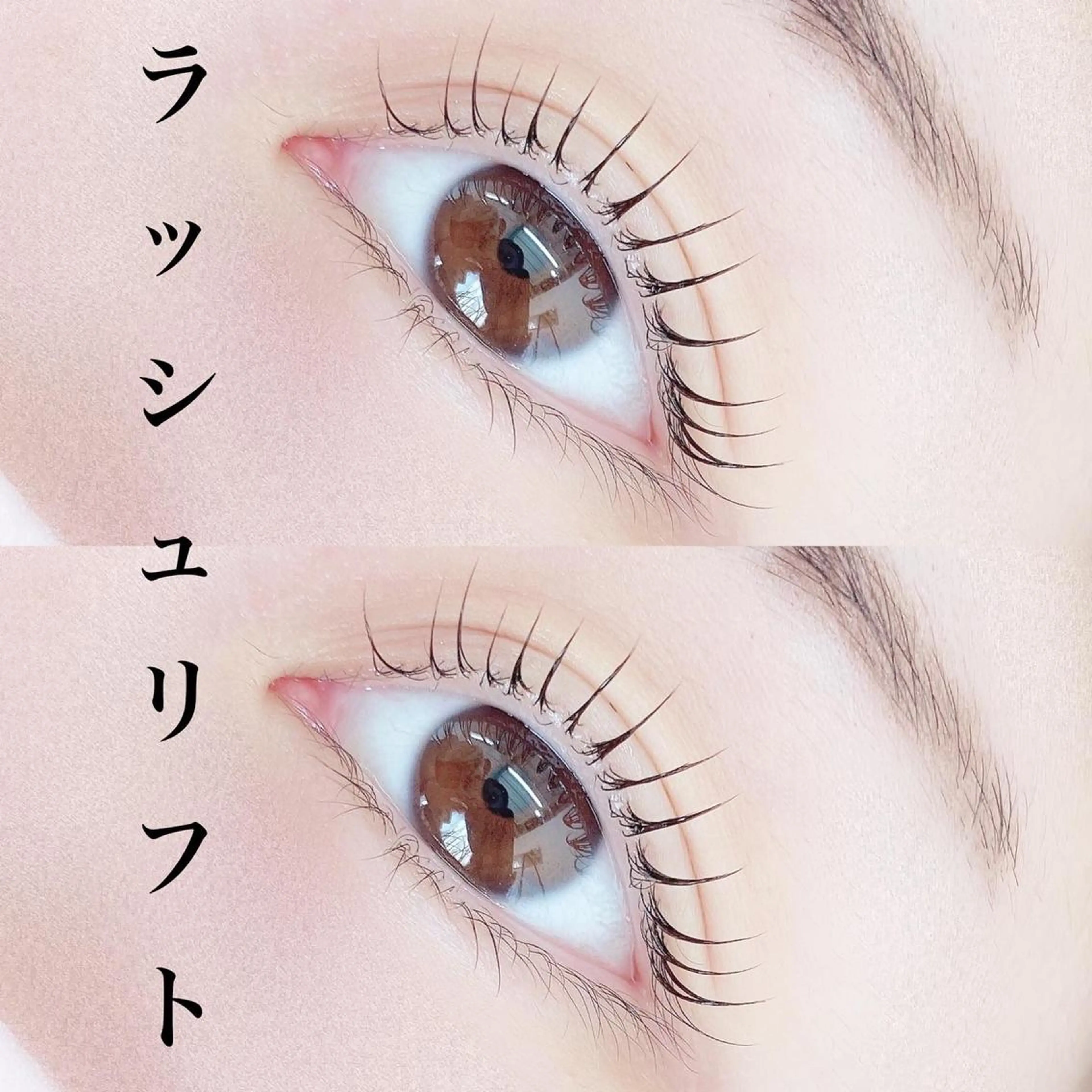 マツエク・マツパ miho【吉祥寺】 ★プライベートサロンのマツエク・マツパデザイン