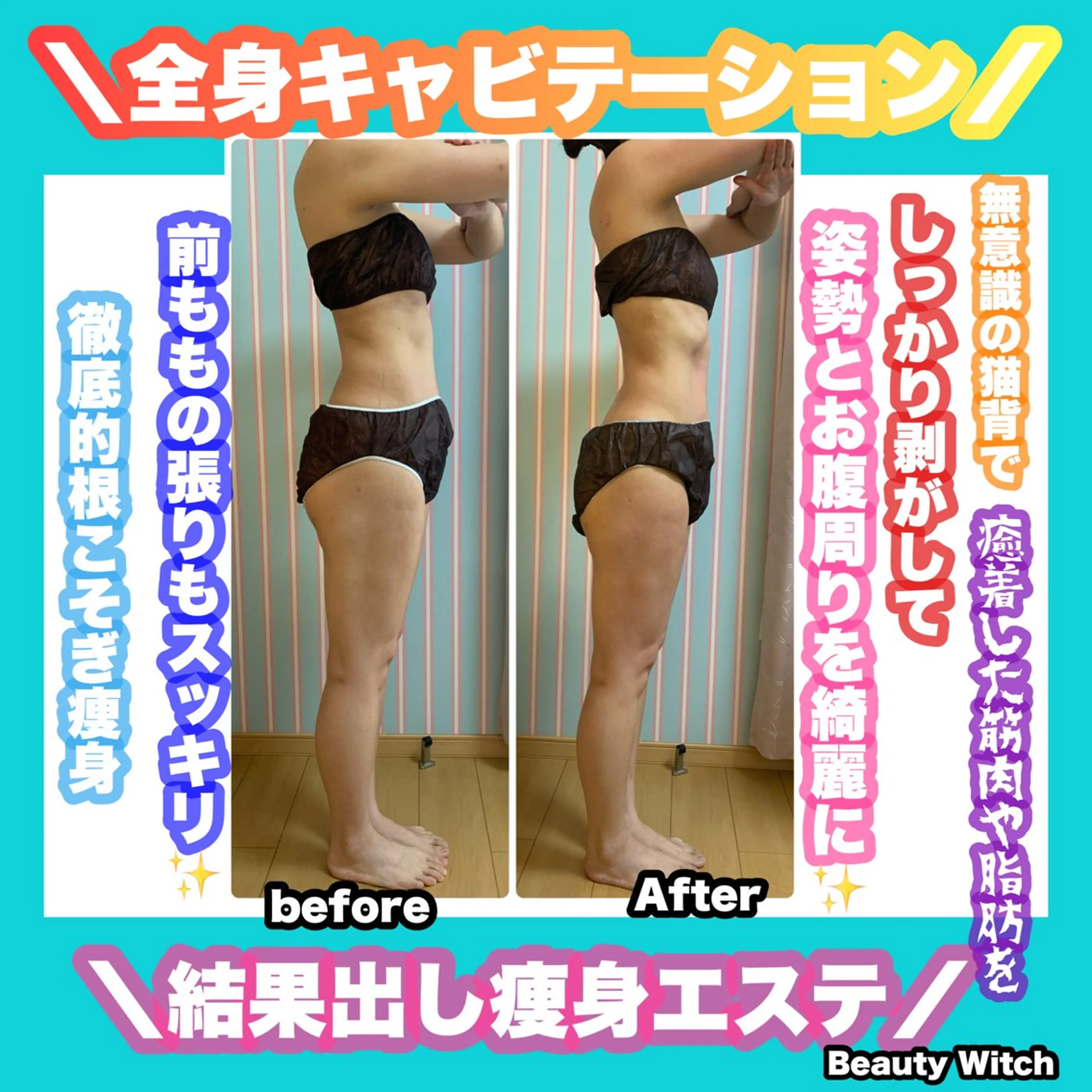 エステ リラク 痩身/脱毛/ネイル HARUKAのエステ・リラクイメージ