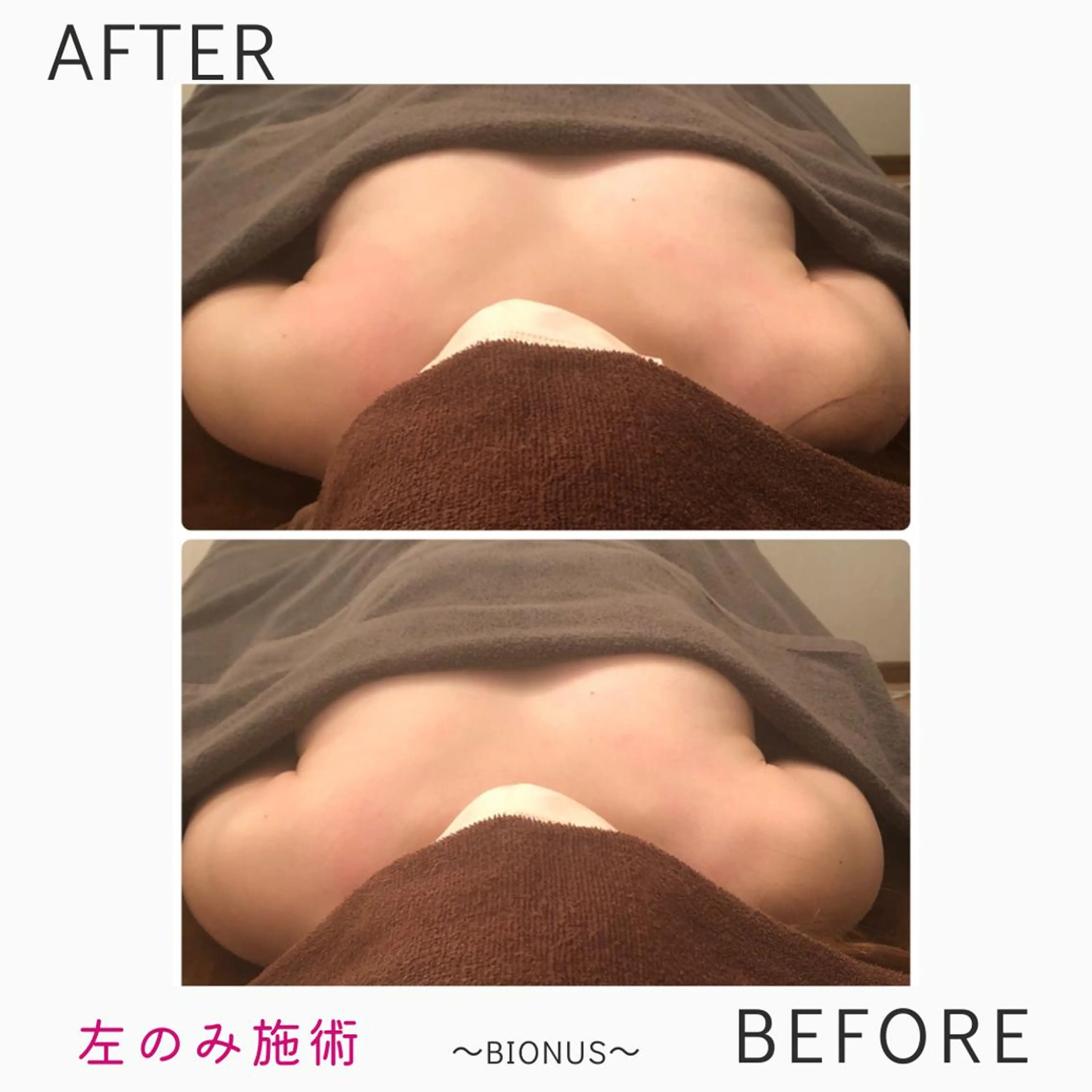 amare organicのエステ・リラクイメージ