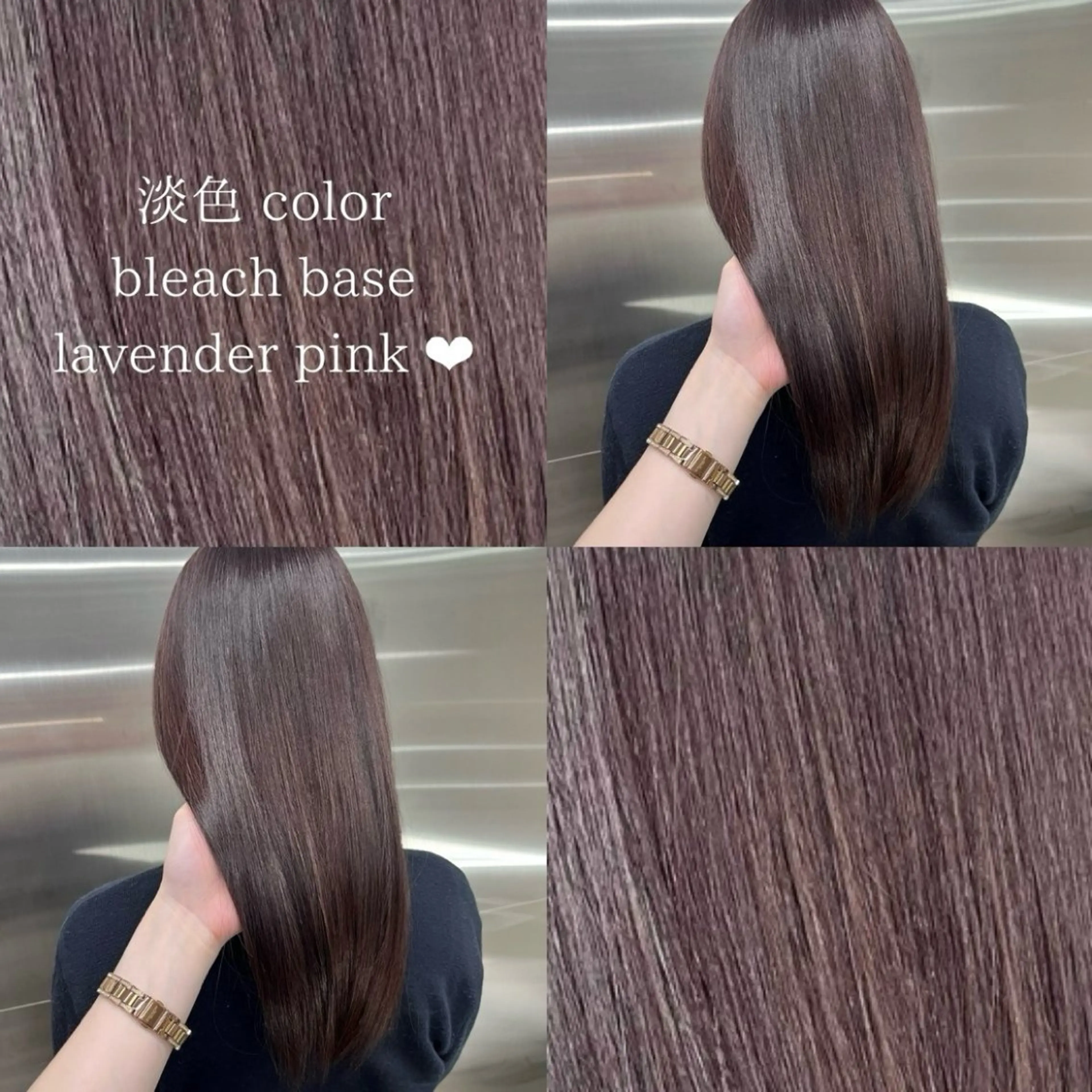 セミロング カラー パーマ ラベンダーカラー ピンクカラー ピンクラベンダー カット ヘアカラー トリートメント L’me  TOKYO by youres所属・《柔らかhair𓍯 》副店長 木村美姫のヘアスタイル