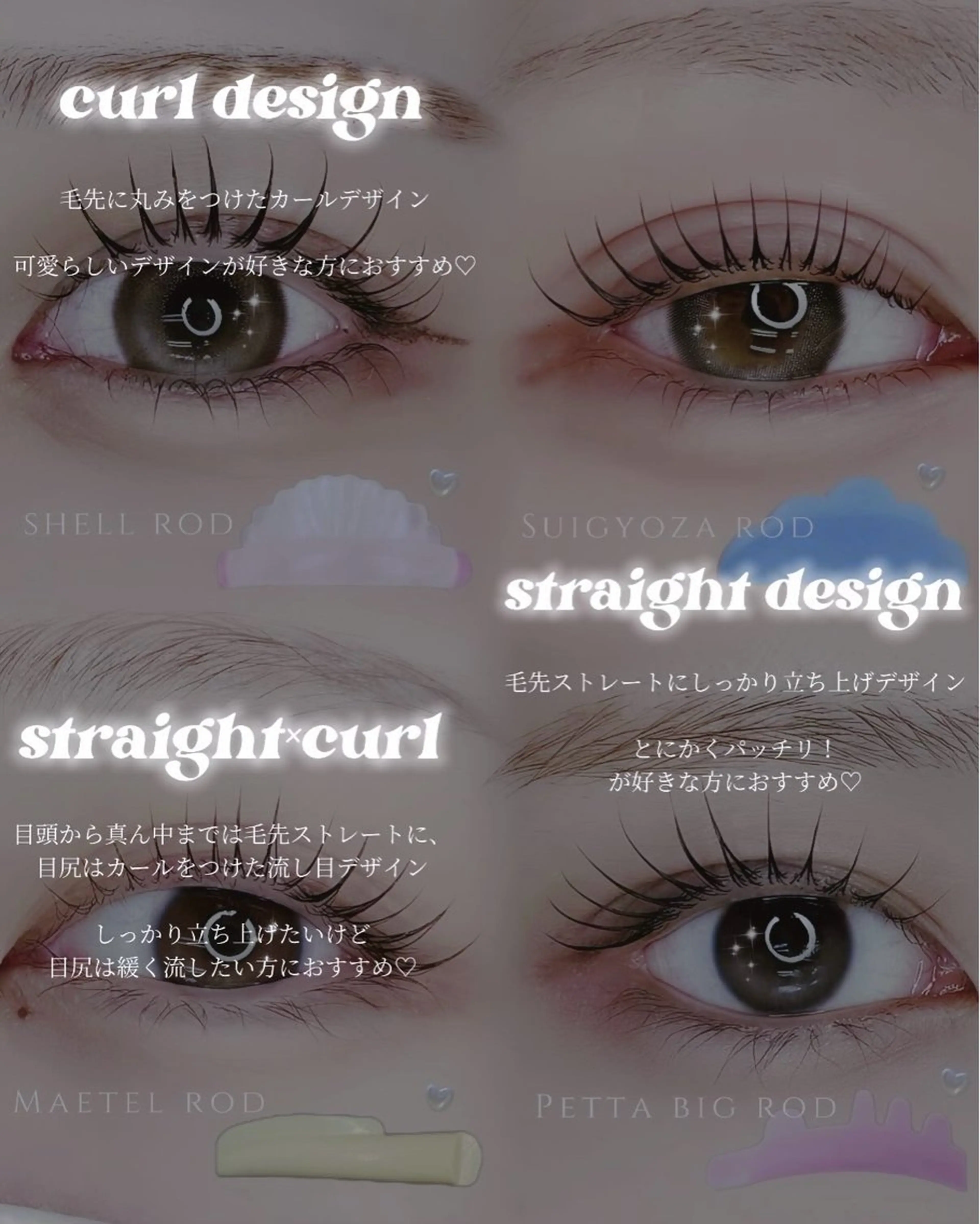 マツエク・マツパ まつげパーマ マツパ パリエク💎眉毛 MinatoRemiのマツエク・マツパデザイン