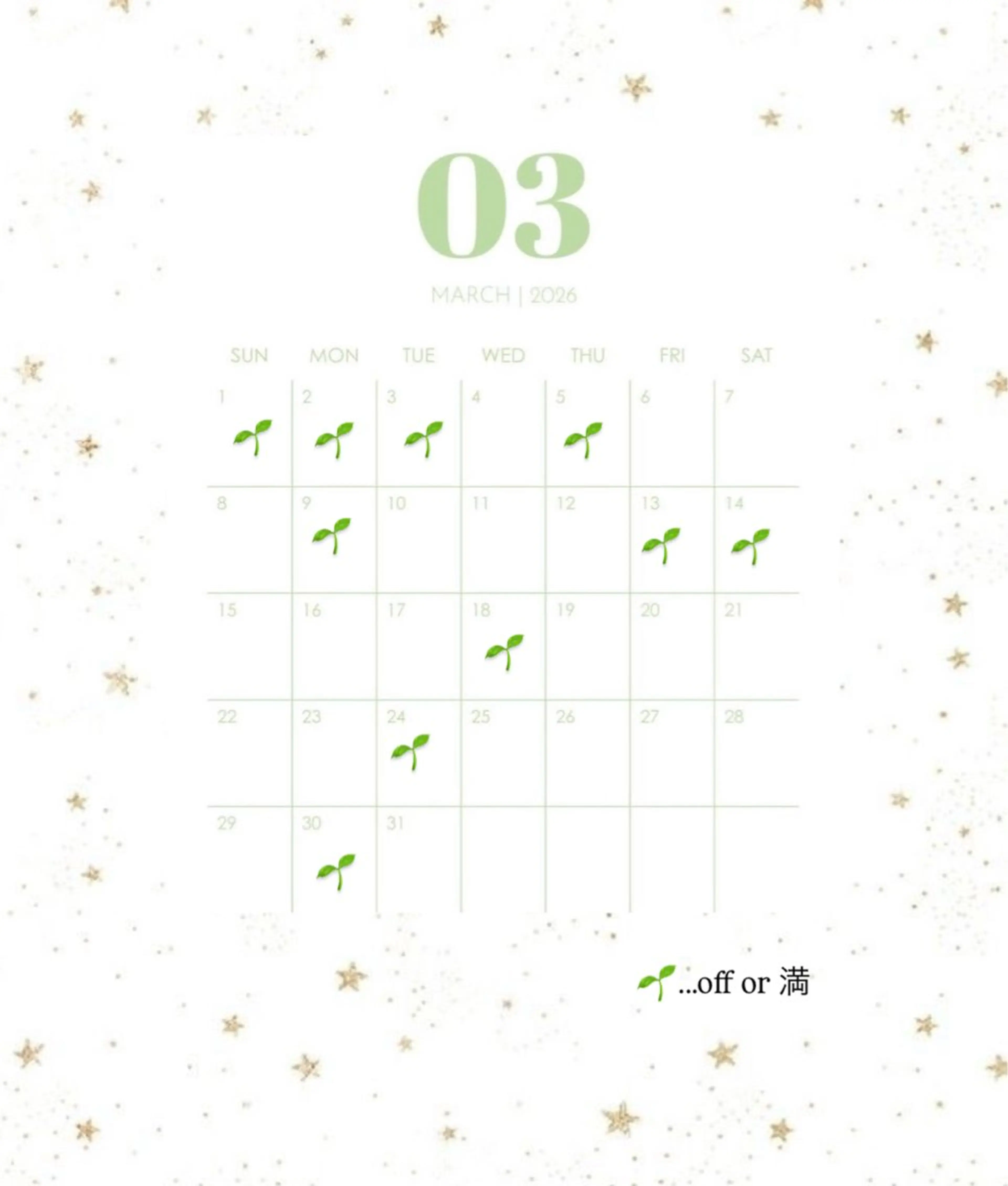 topa/高井 菜緒のヘアスタイル