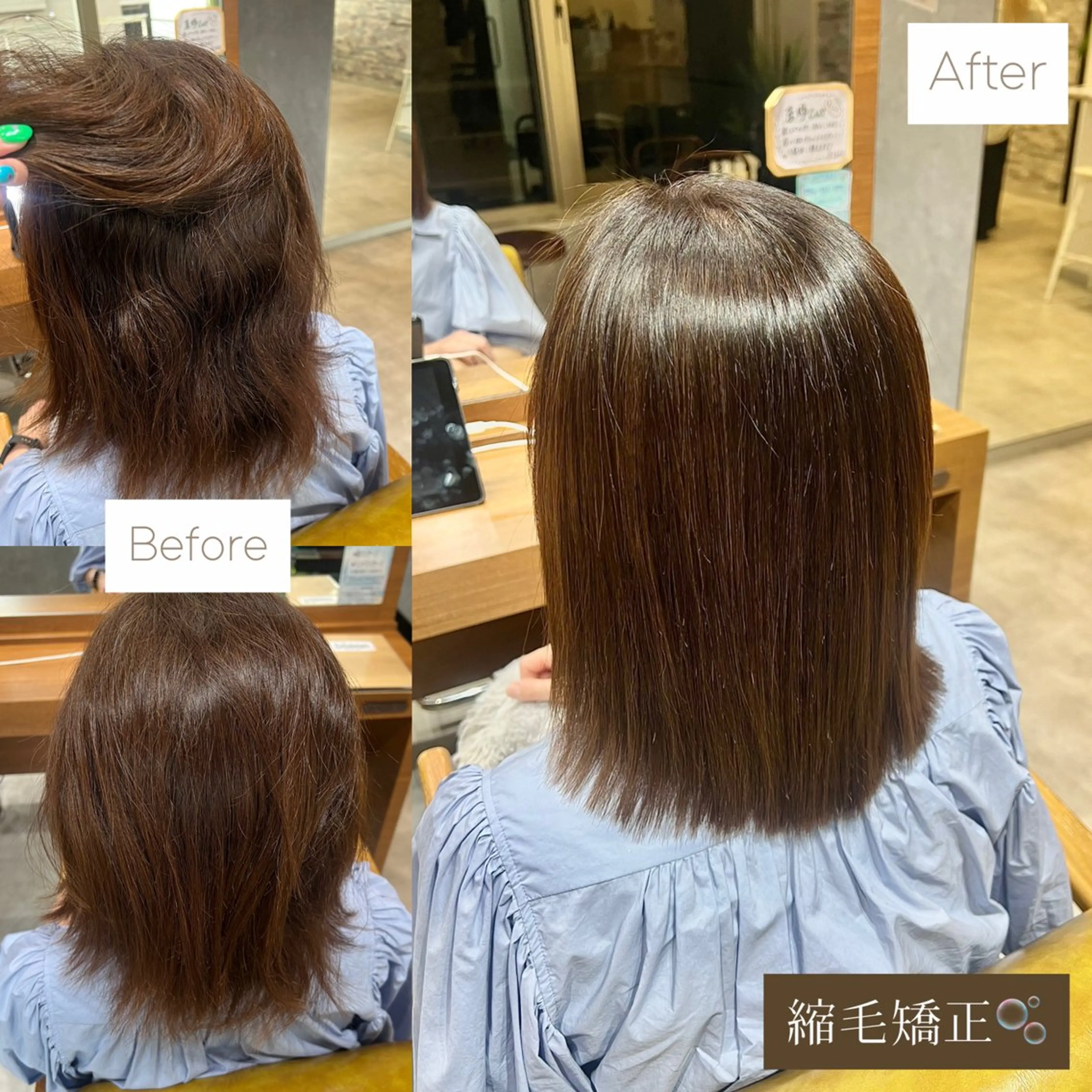 ミディアム パーマ くせ毛 縮毛矯正 🌺モデル募集中🥥 𝘈𝘺𝘢𝘯𝘦のヘアスタイル