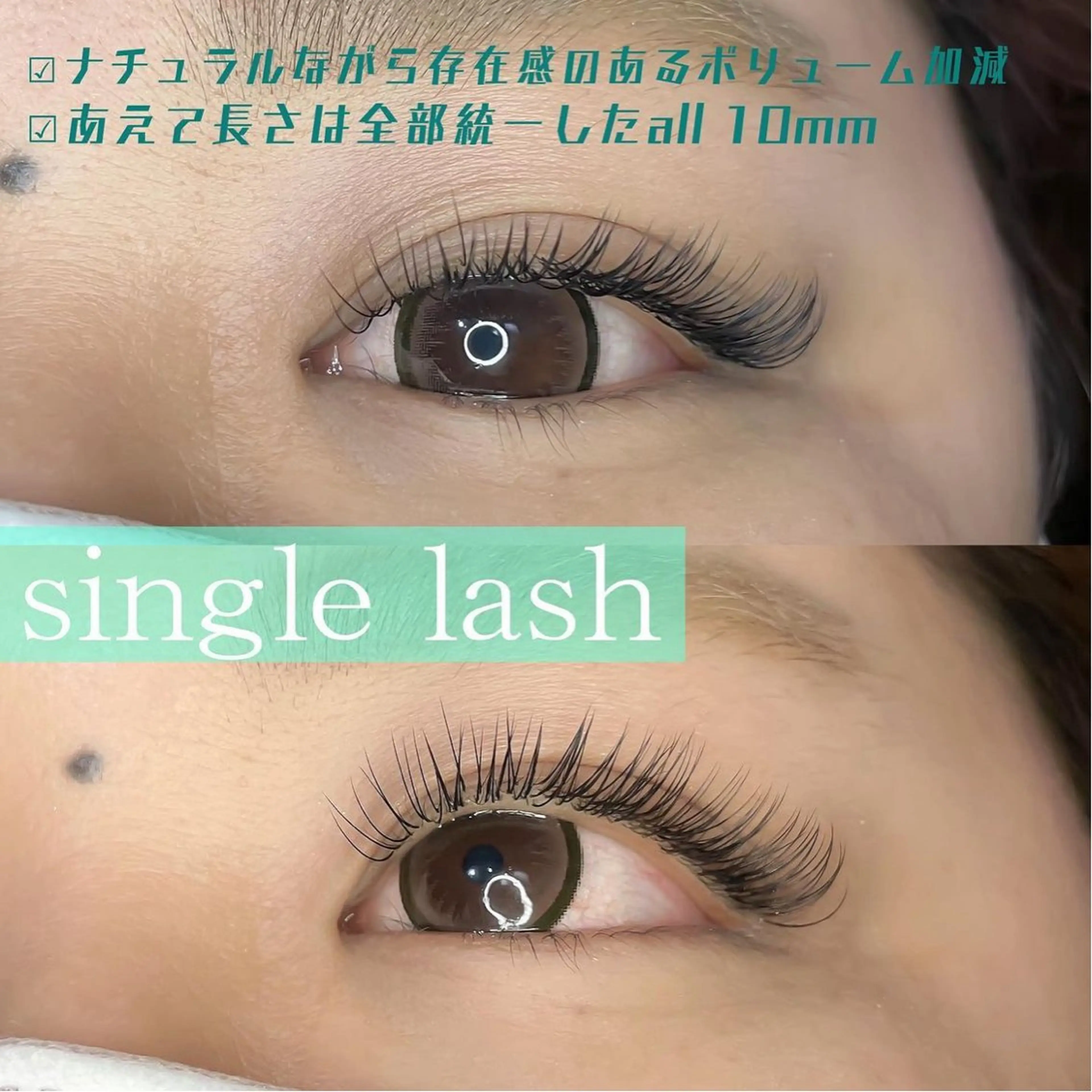 マツエク・マツパ マツエク ★ KAEDE ★のマツエク・マツパデザイン