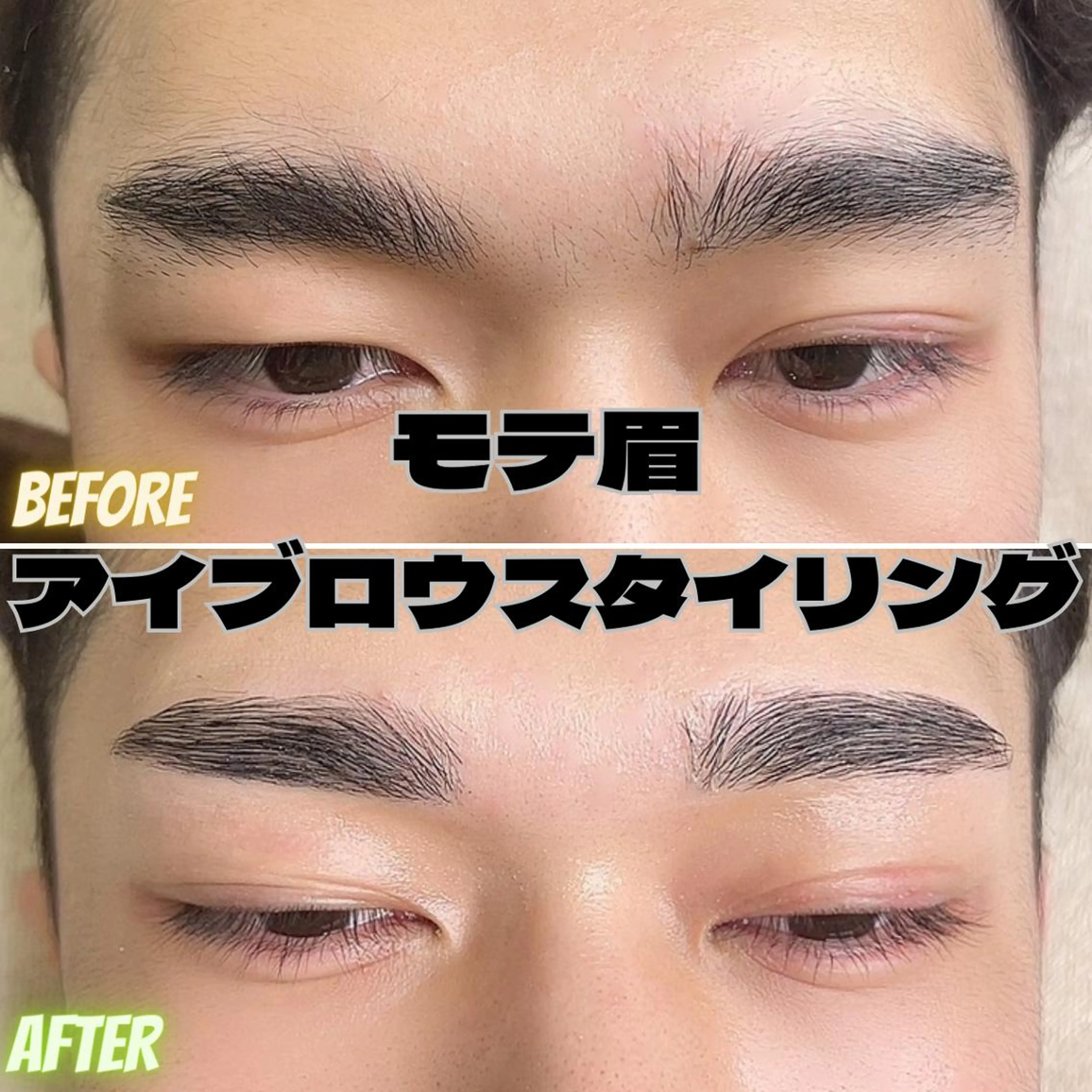 メンズ アイブロウ メンズアイブロウ ワックス脱毛 その他(アイブロウ) Bunny eyes NEWOTANI博多のマツエク・マツパデザイン