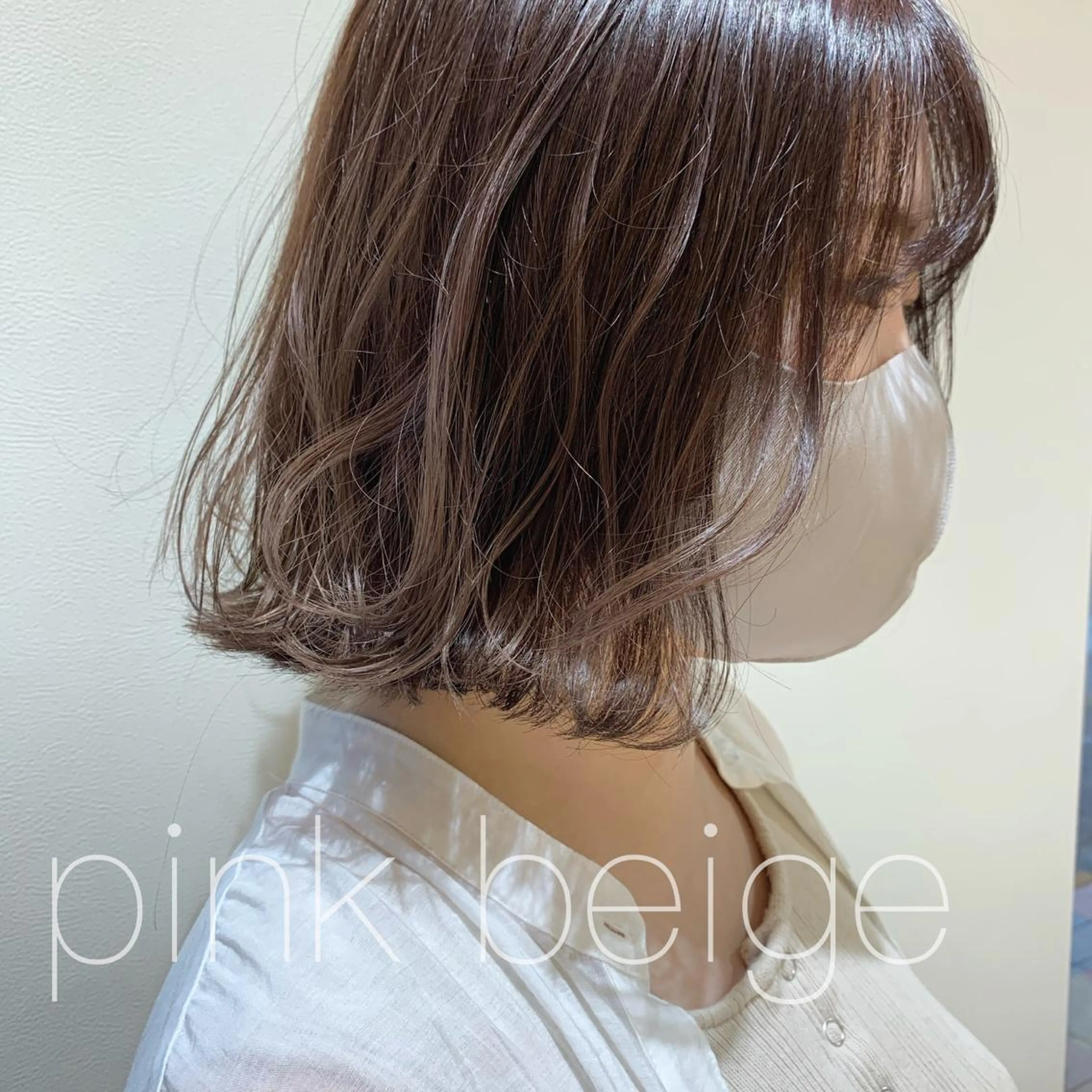 ミディアム ヘアカラー トリートメント 透明感カラー 金村真子のヘアスタイル