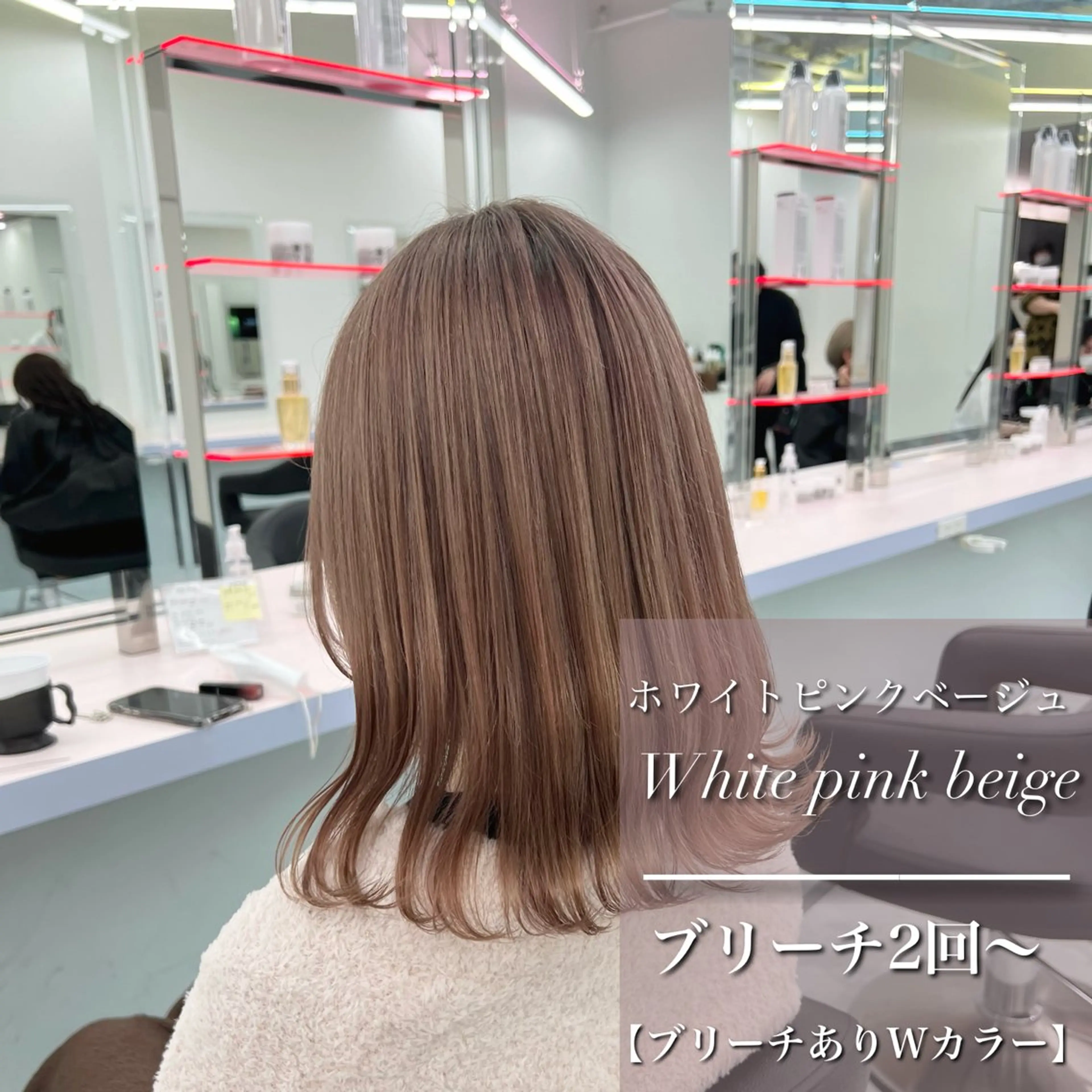 ミディアム カラー ヘアカラー トリートメント ヘッドスパ ヘアセット 🎨ブリーチ職人 店長Takaya🎨のヘアスタイル