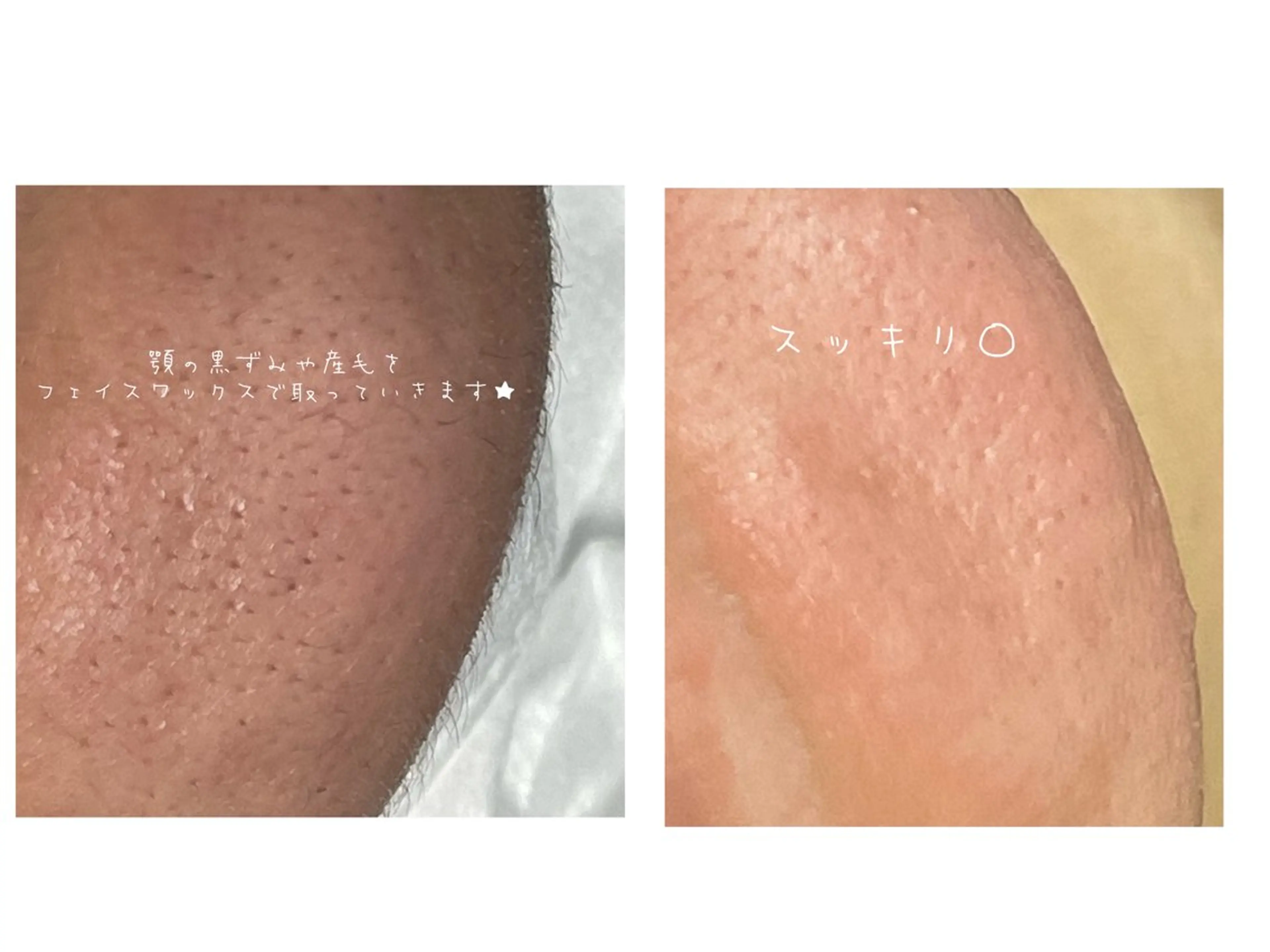 eclipse eyelashのマツエク・マツパデザイン