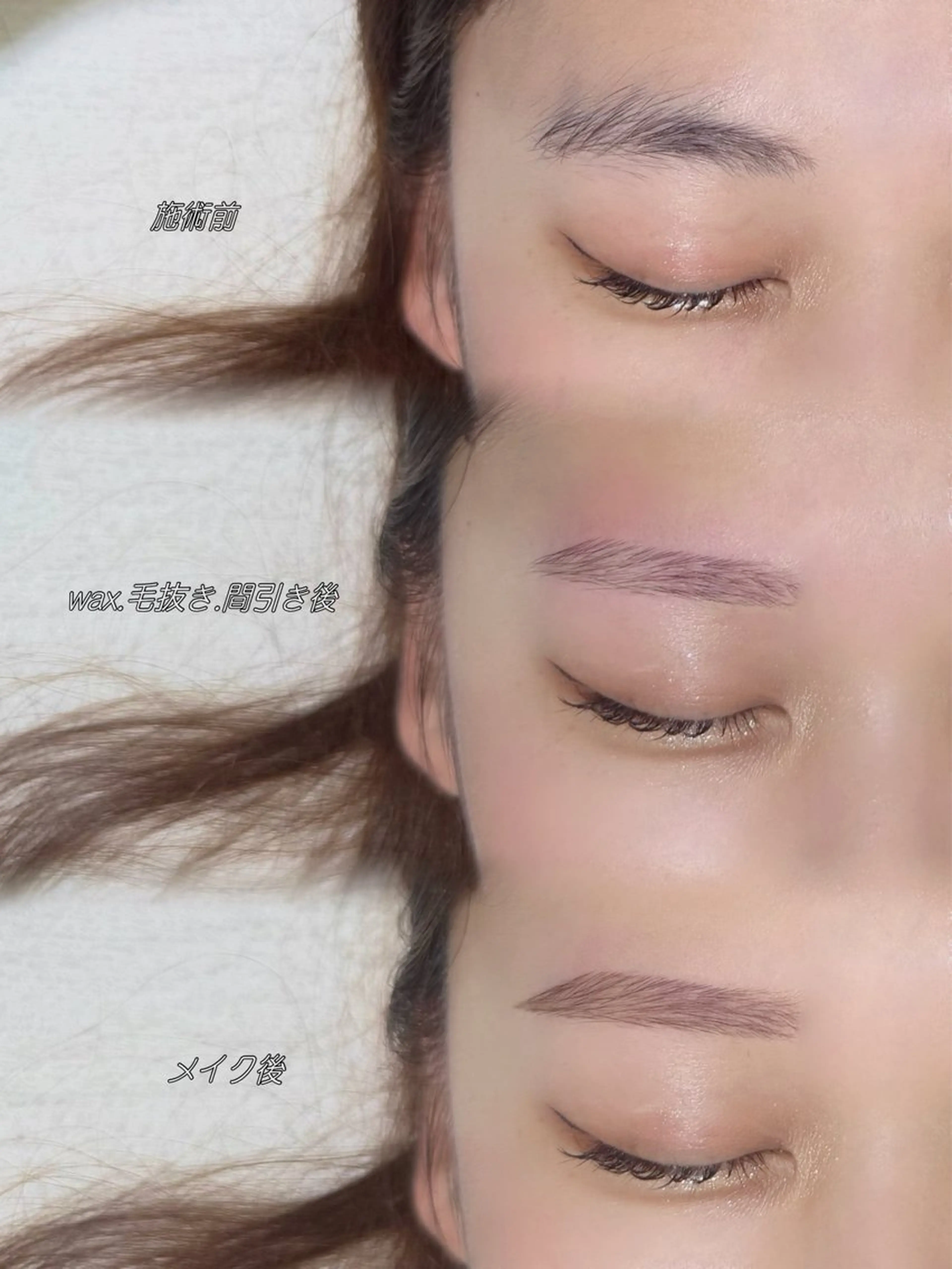 【限定価格¥4400】美眉スタイリング♥の写真